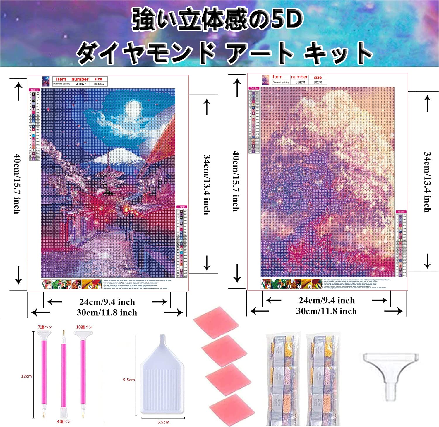 Amazon | ダイヤモンドアート Rinimie ダイヤモンドアート キット