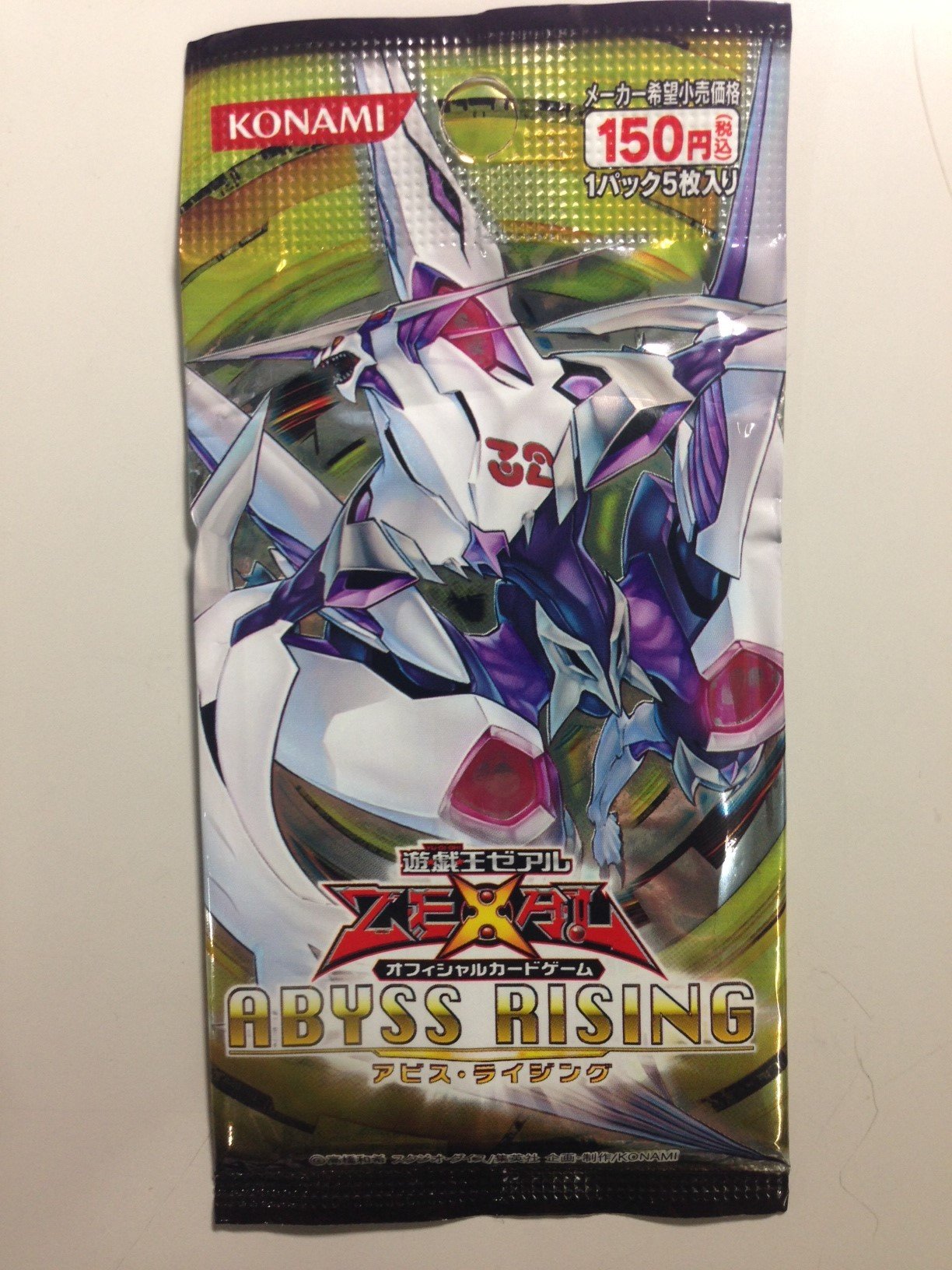 Amazon.co.jp: 遊戯王ゼアル OCG アビス・ライジング BOX : おもちゃ