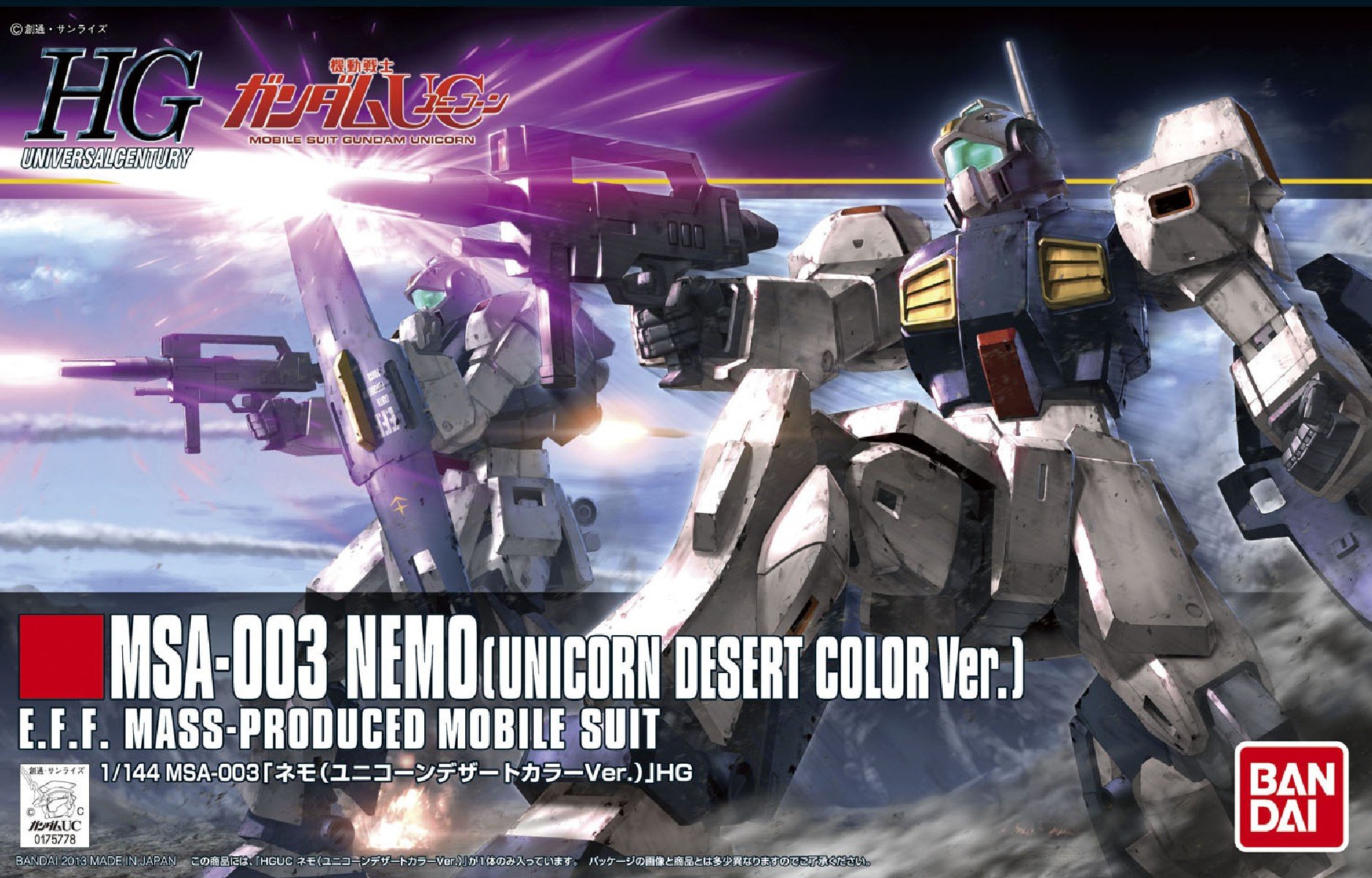Amazon | HGUC 1/144 MSA-003 ネモ (ユニコーンデザートカラーVer