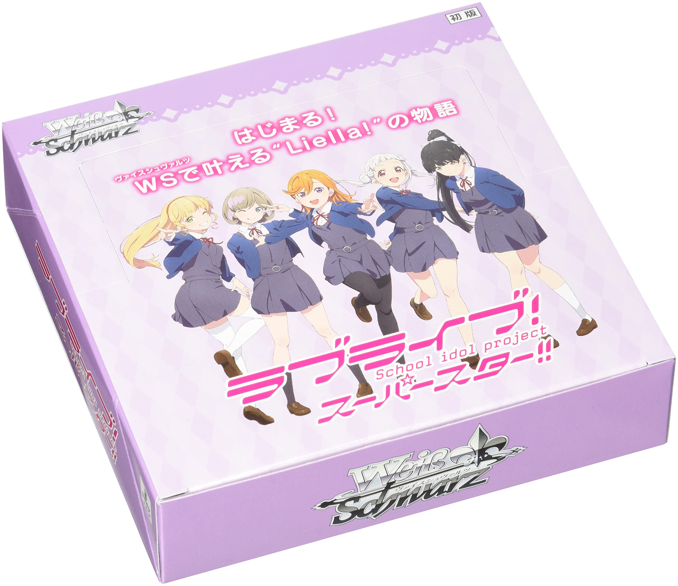 Amazon.co.jp: ヴァイスシュヴァルツ ブースターパック ラブライブ
