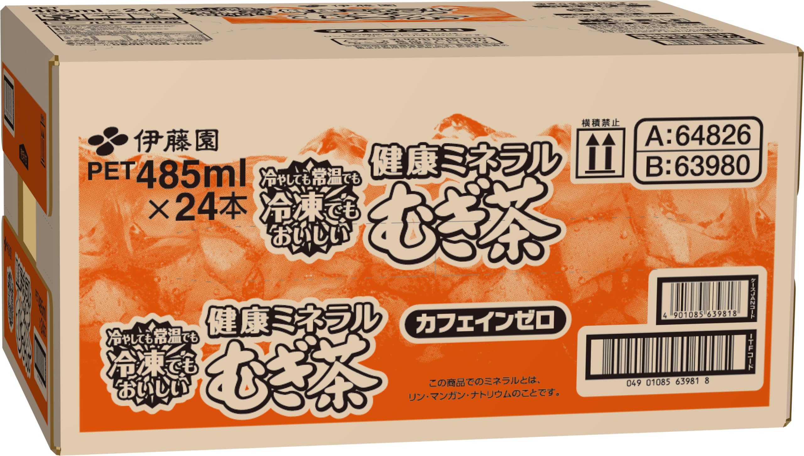 Amazon.co.jp: 伊藤園 健康ミネラルむぎ茶 (冷凍兼用ボトル) 485ml×24