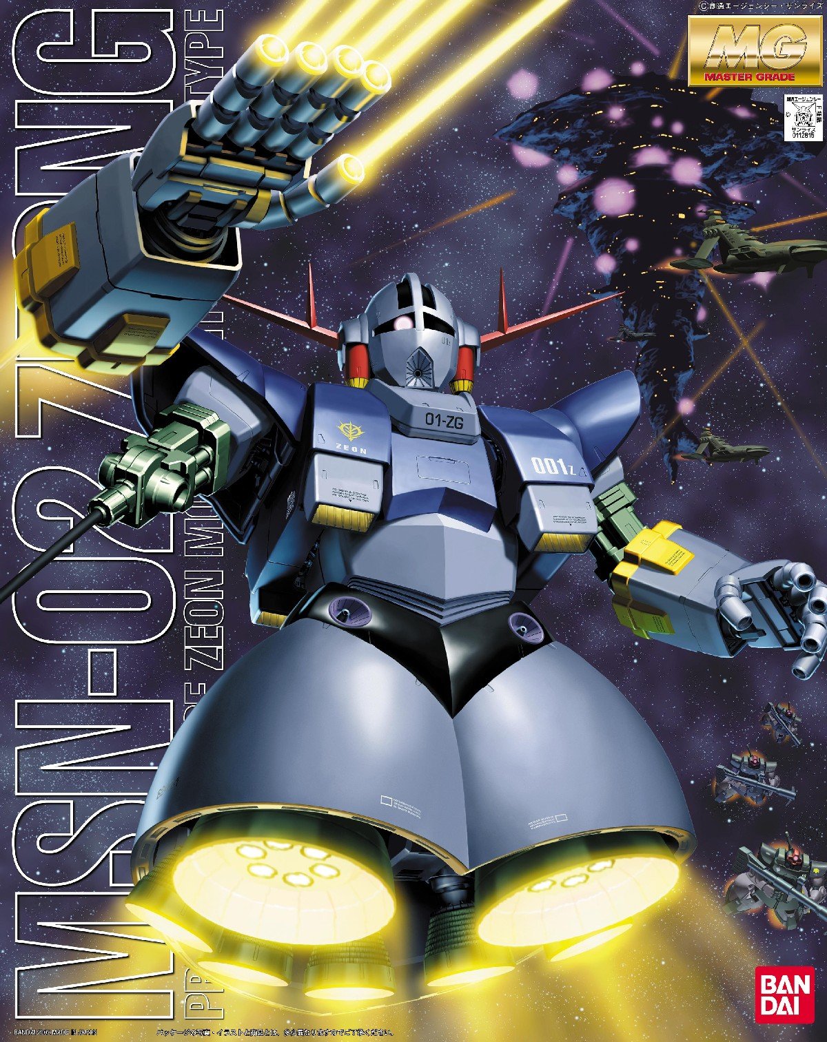 Amazon.com: Bandai Hobby - Mobile Suit Gundam - MSN-02 Zeong MG 1