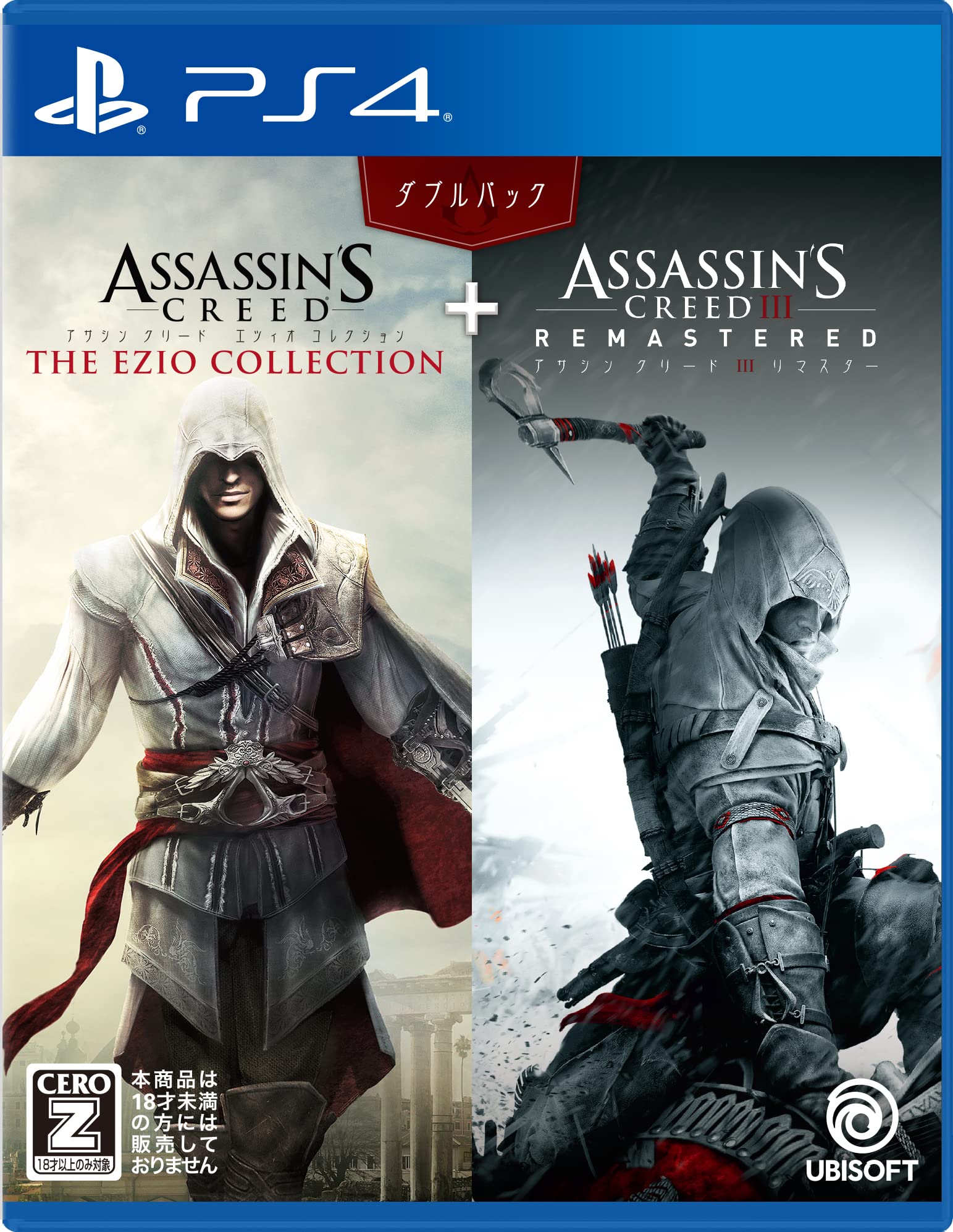 Amazon.co.jp: アサシン クリード エツィオコレクション+アサシン