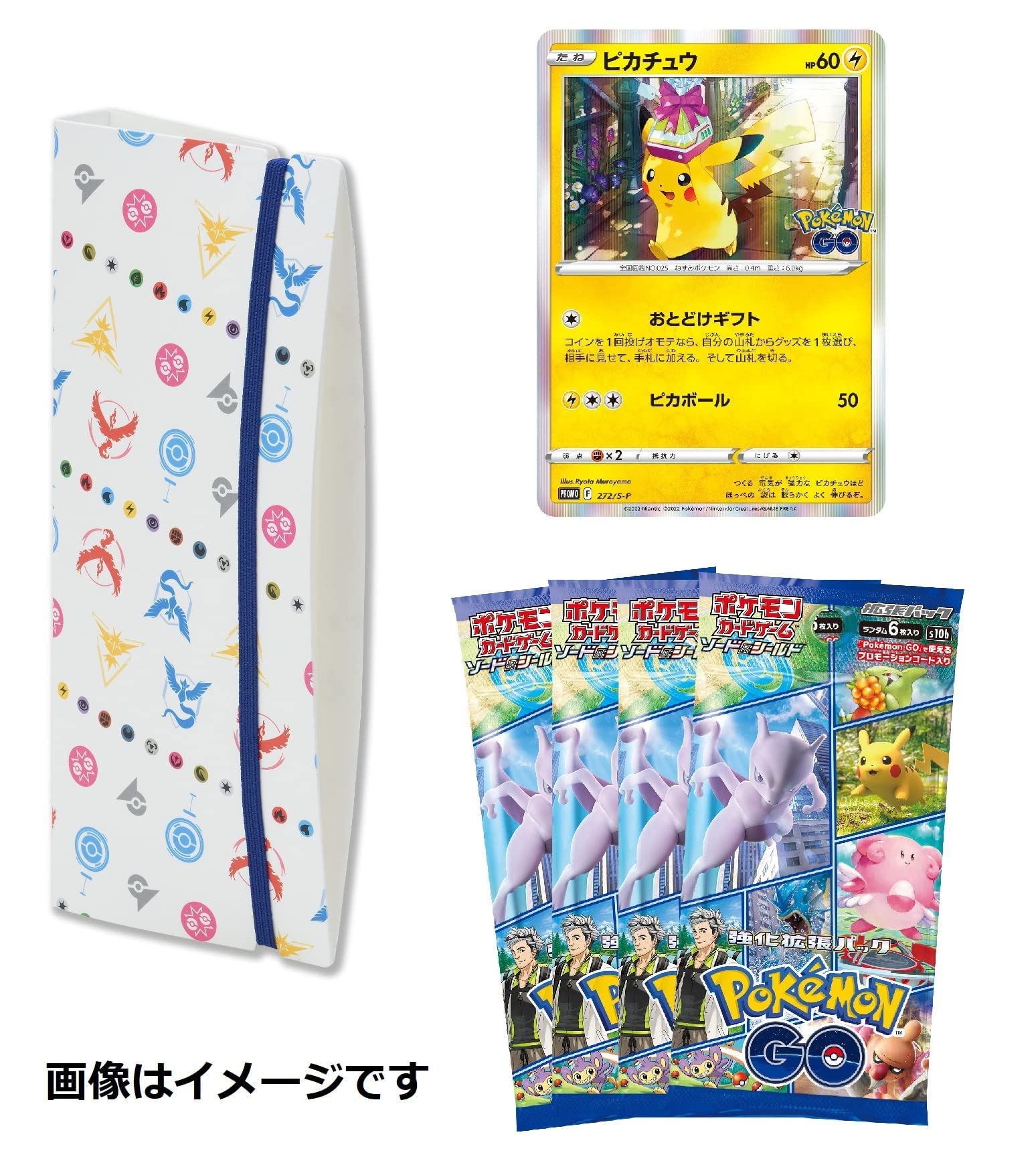 Amazon | ポケモンカードゲーム ソード＆シールド Pokémon GO カード