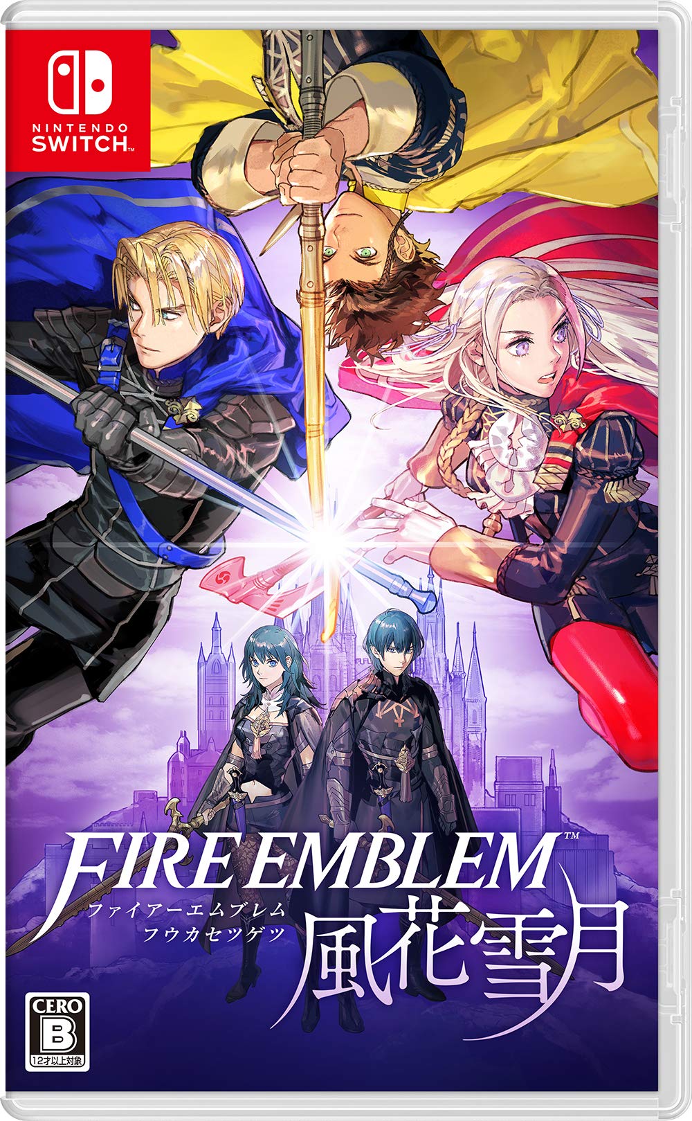 Amazon.co.jp: ファイアーエムブレム 風花雪月 -Switch : ゲーム