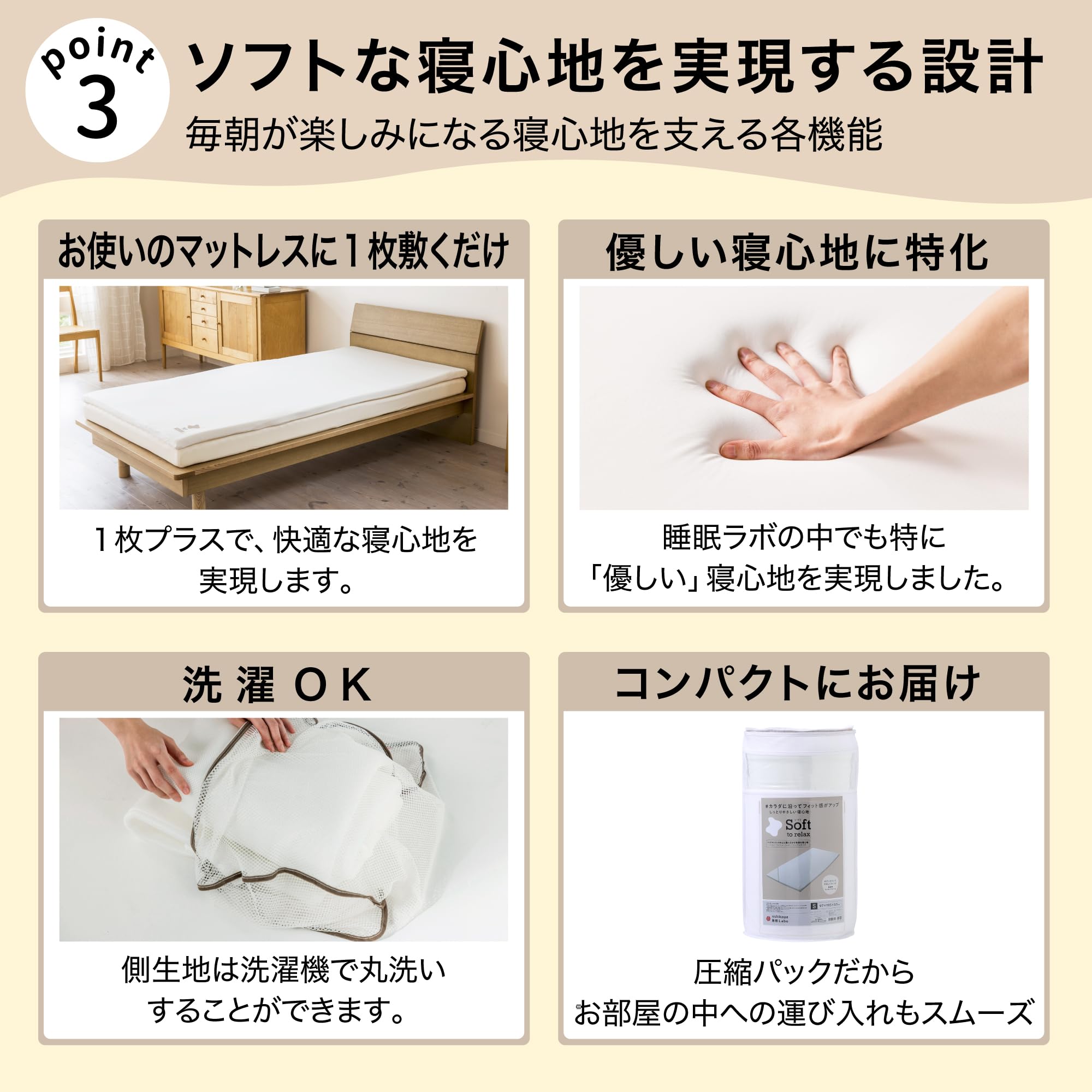 Amazon｜nishikawa 【 西川 】 睡眠ラボ ソフト マットレストッパー