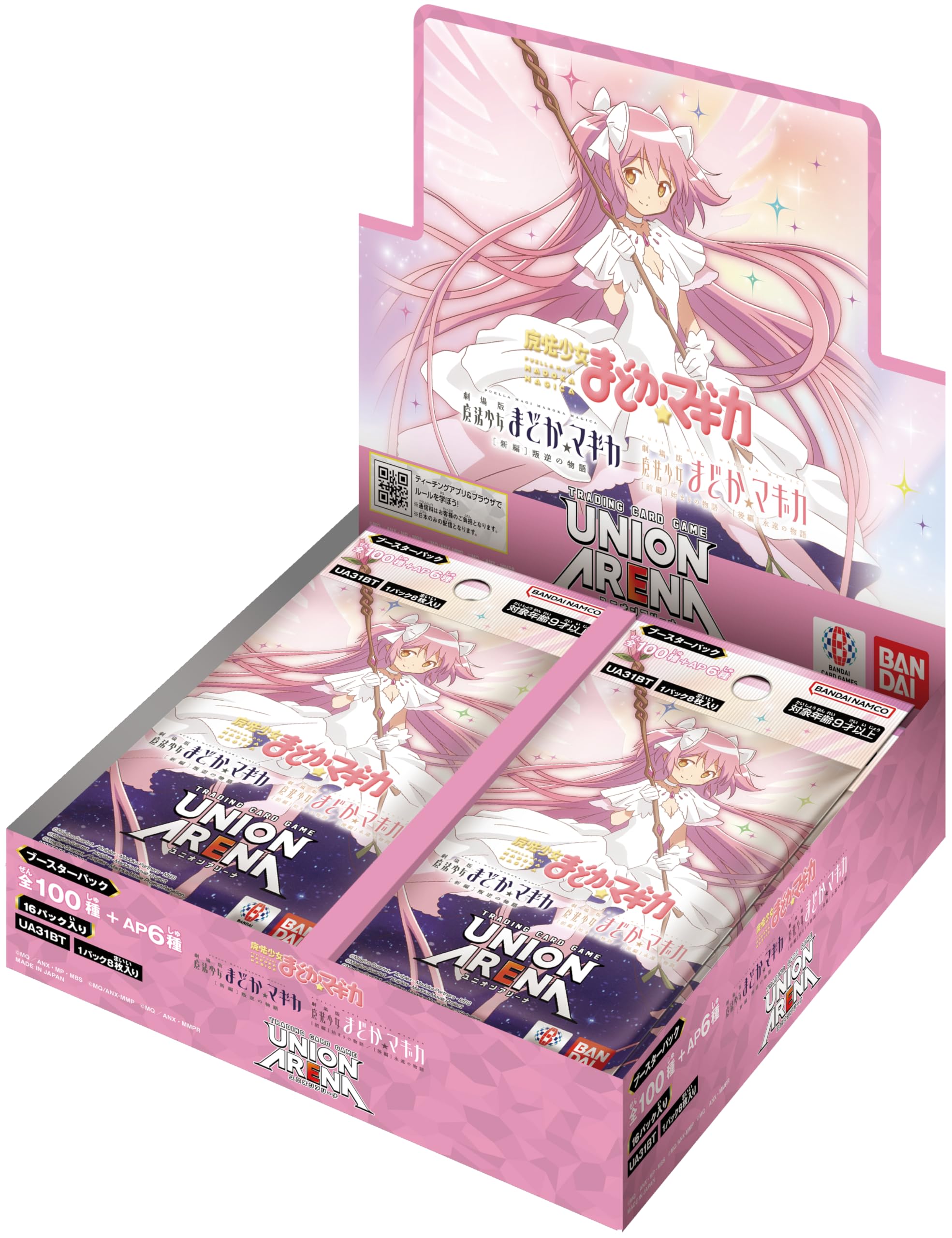 Bandai (BANDAI) UNION ARENA Booster Pack, Puella Magi Madoka