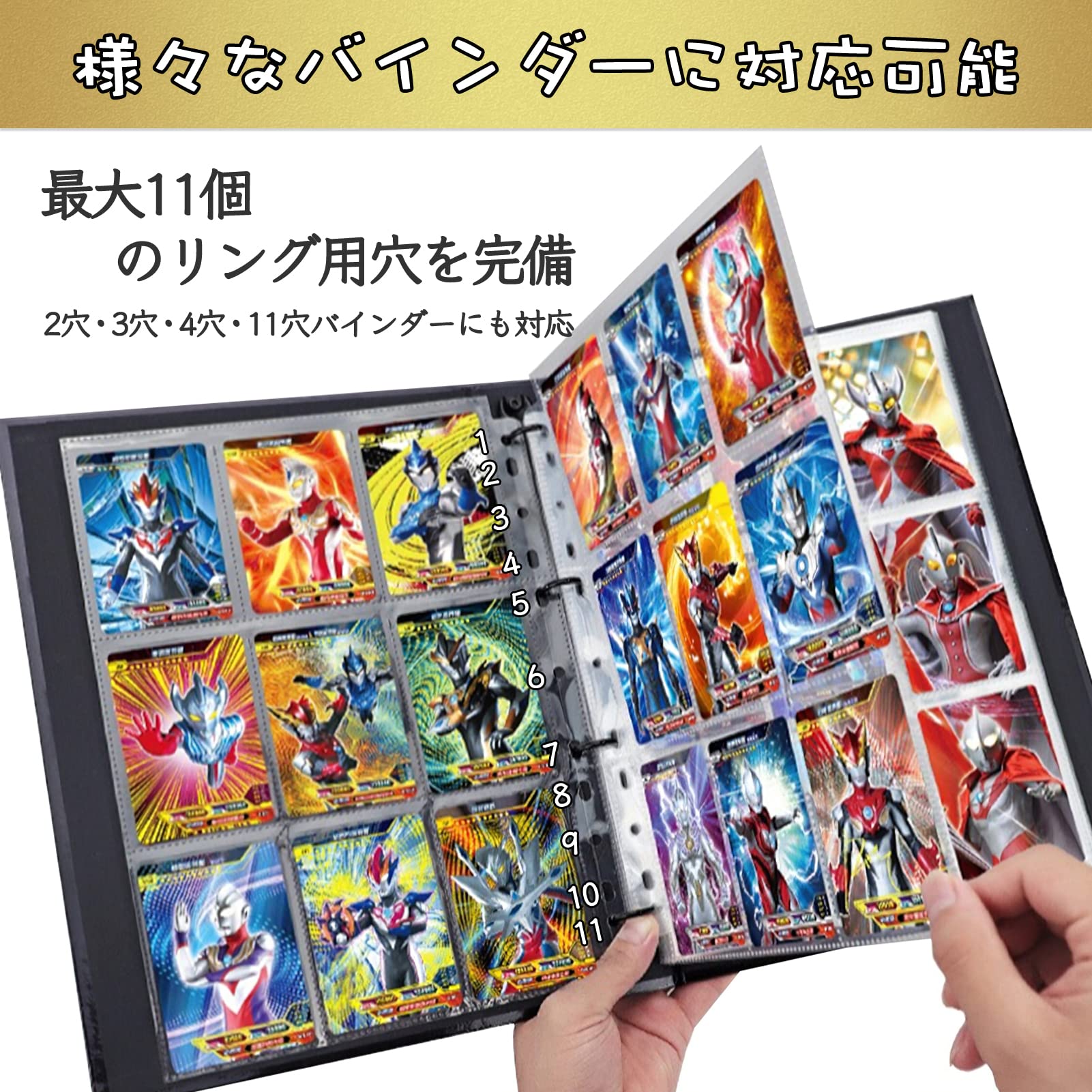 Amazon.co.jp: SENUNトレカ ファイル カードファイル 2穴・3穴・4・11