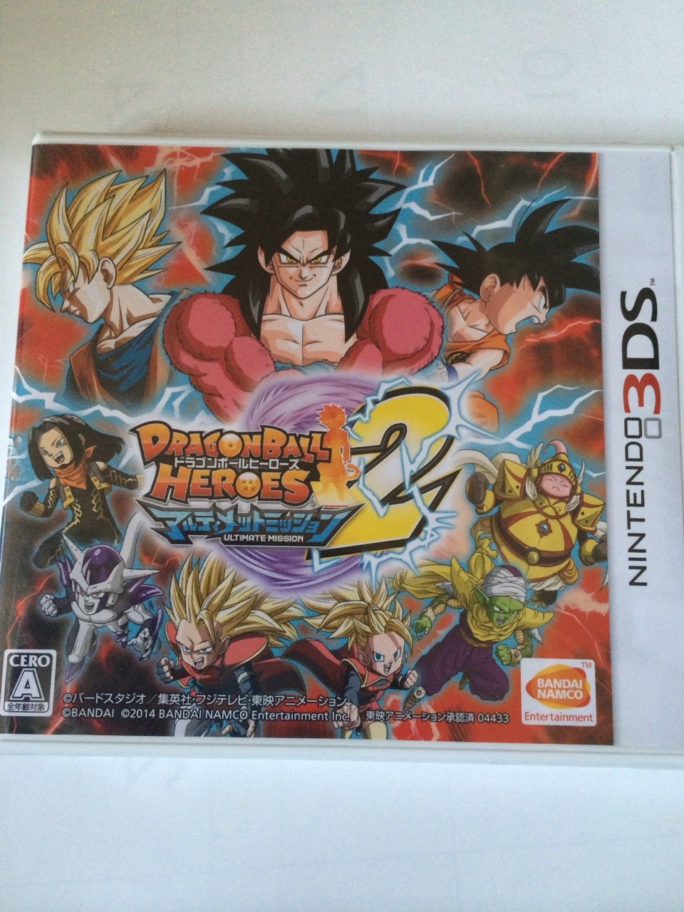 Amazon | ドラゴンボールヒーローズ アルティメットミッション2