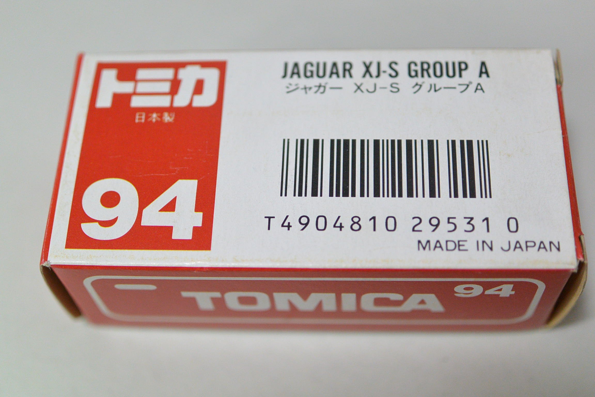 Amazon | トミカ 日本製 94 ジャガー XJ-S グループA 1/67 | ミニカー