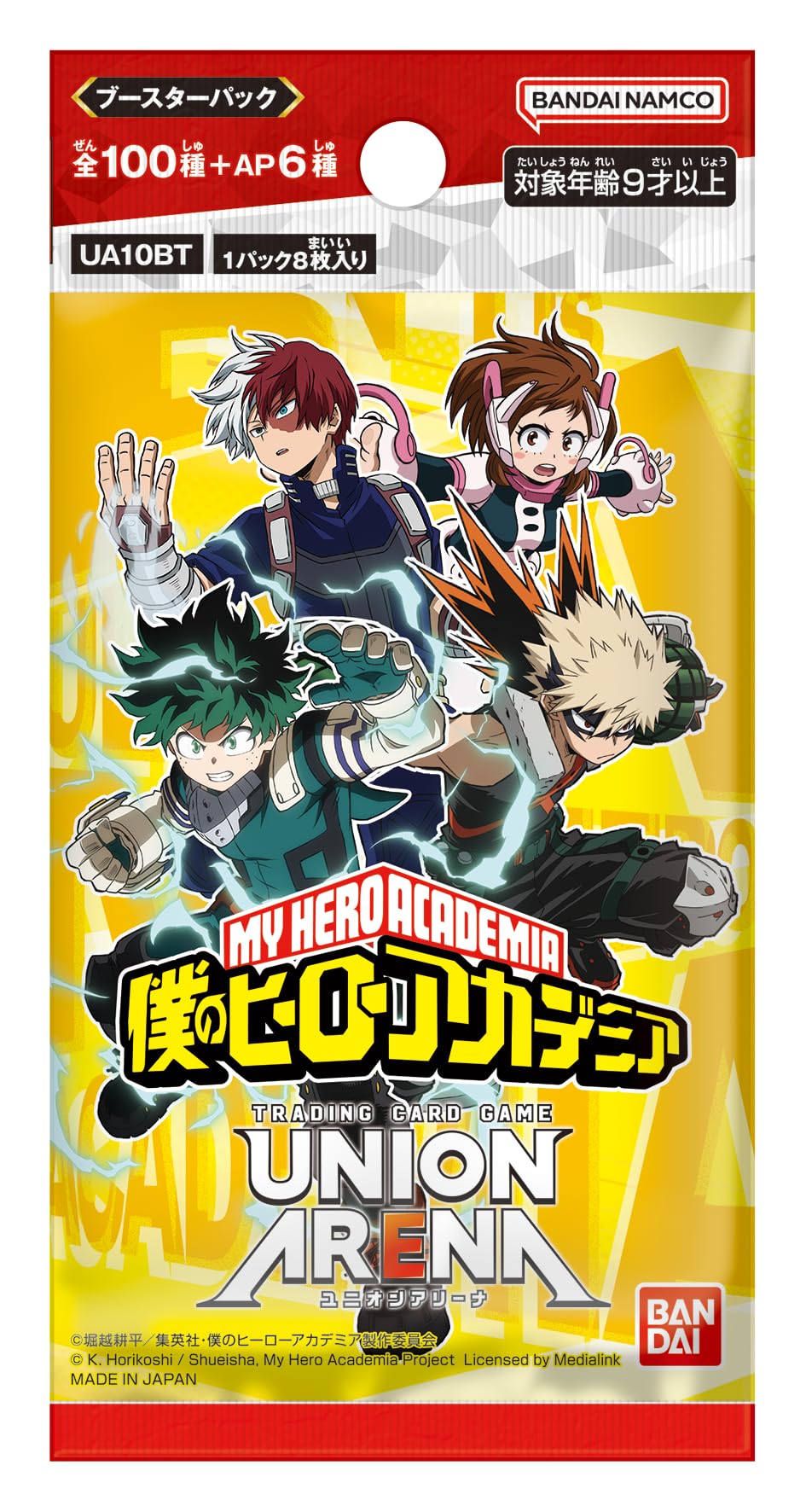 Amazon.co.jp: バンダイ (BANDAI) UNION ARENA ブースターパック 僕の
