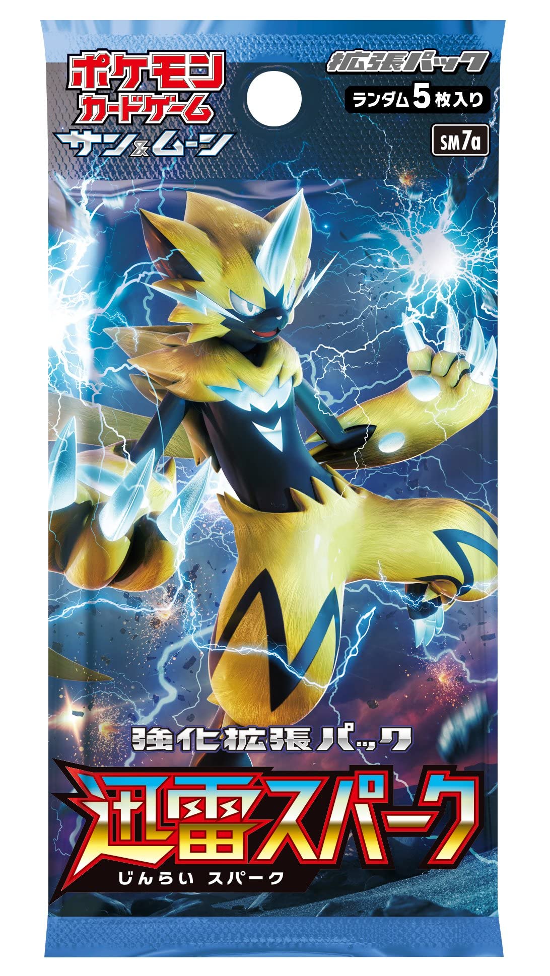 Amazon.co.jp: ポケモンカードゲーム サン&ムーン 強化拡張パック