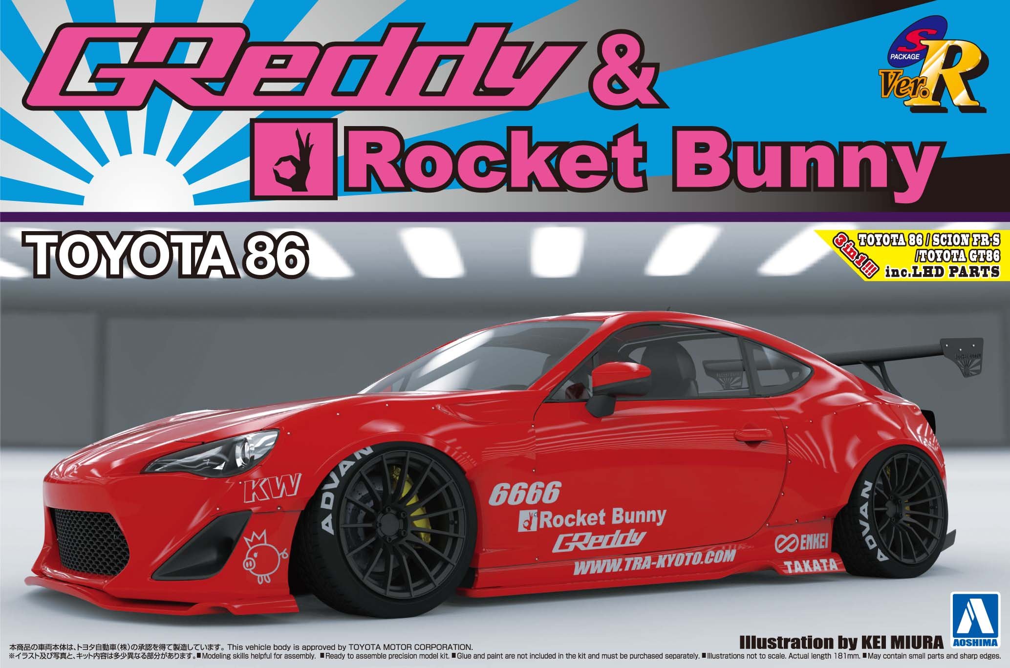 Amazon.co.jp: 青島文化教材社 1/24 SパッケージVer.R No.57 トヨタ 86