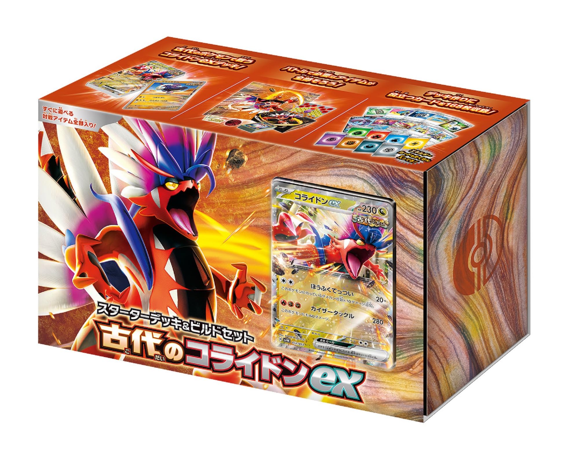 Amazon.co.jp: ポケモンカードゲーム スカーレット＆バイオレット