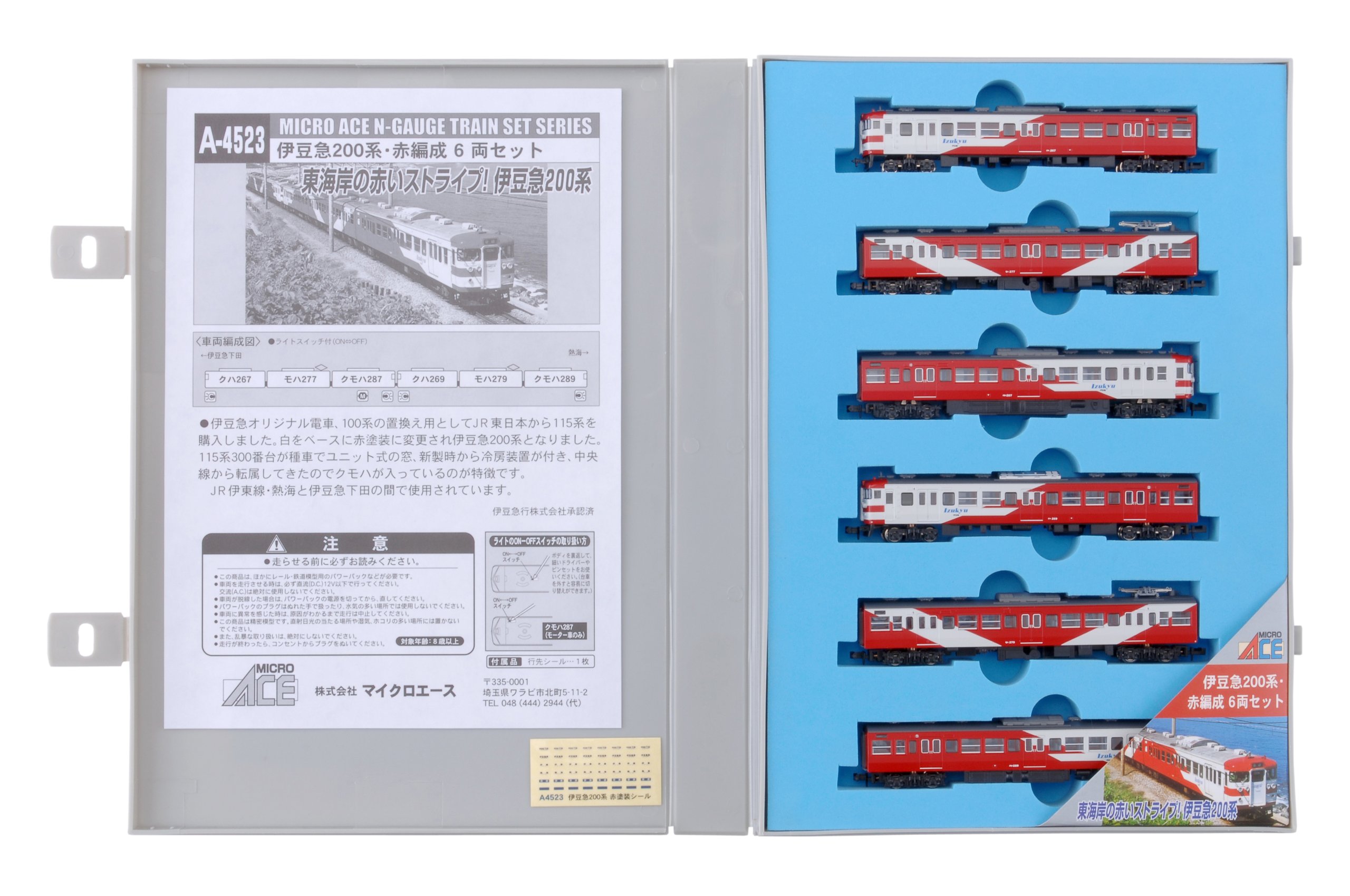 Amazon | マイクロエース Nゲージ 伊豆急200系・赤編成 6両セット