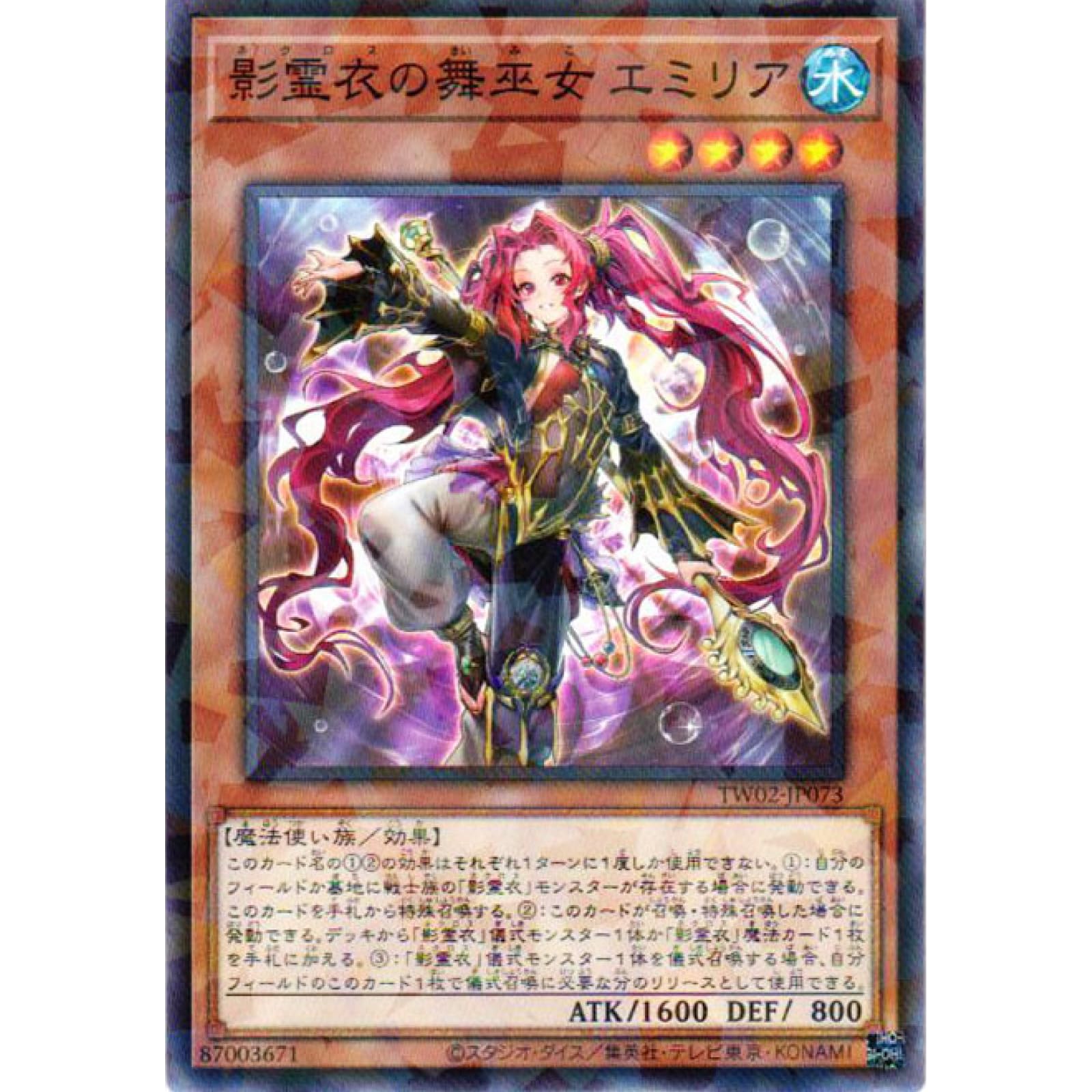 遊戯王 No.A9417 2期 傷あり特価 2期 ウルトラパラレル 78枚 遊戯王 No