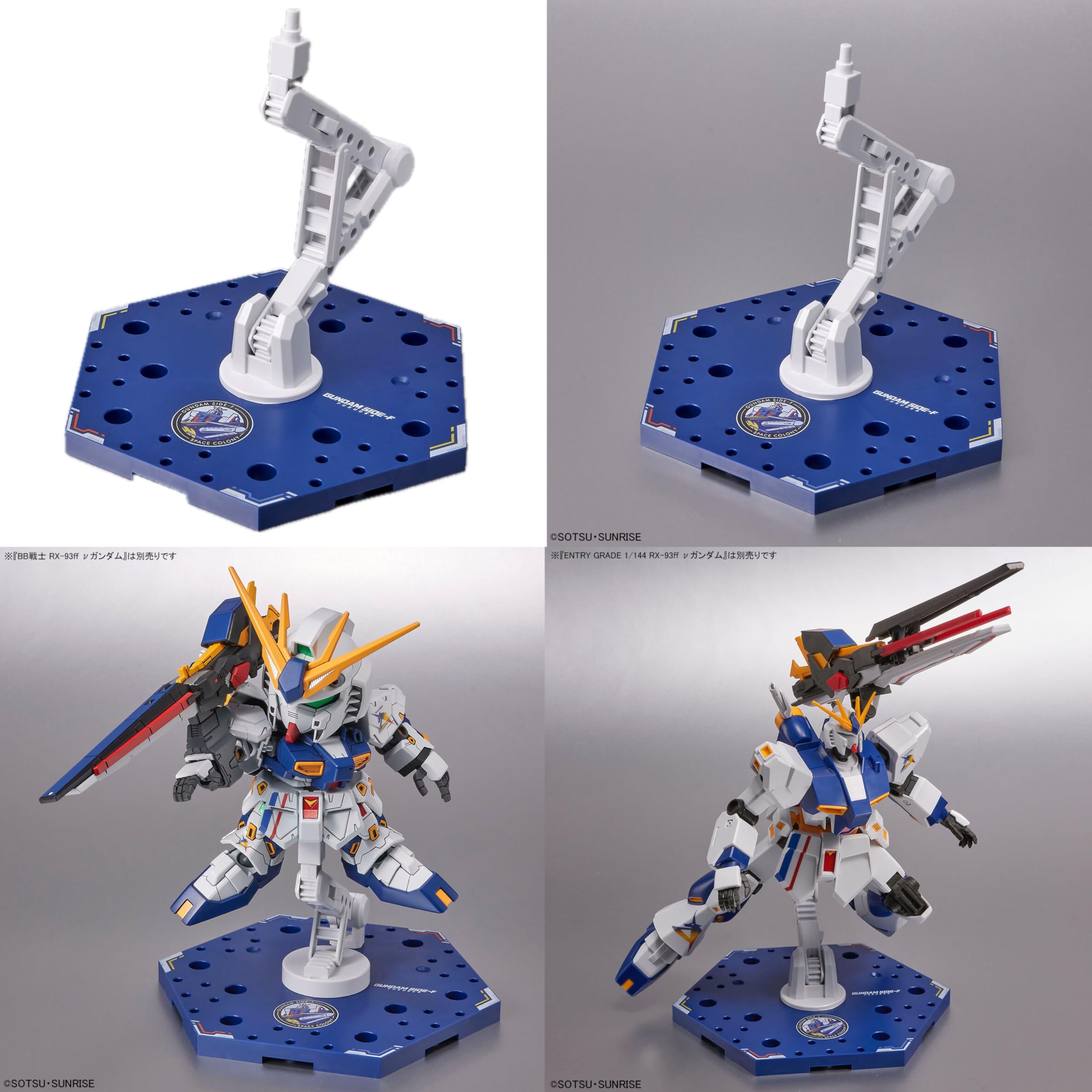 Amazon.co.jp: 2種セット【RG】1/144 RX-93ff ν ＆ SIDE-F限定