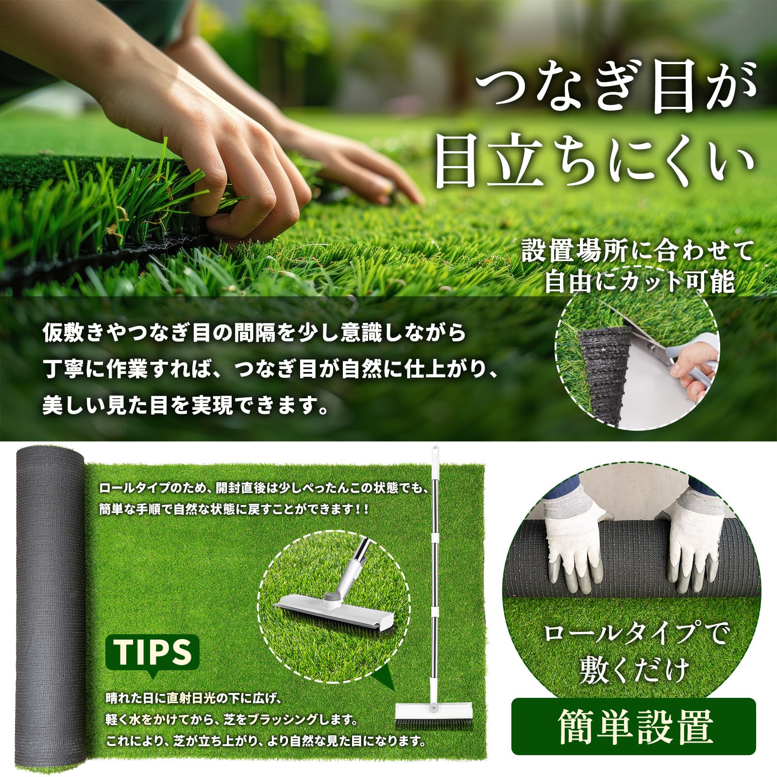 Amazon | 人工芝 芝丈30mm 1x10m 防草 人工 芝生 U字ピン30本付き UV