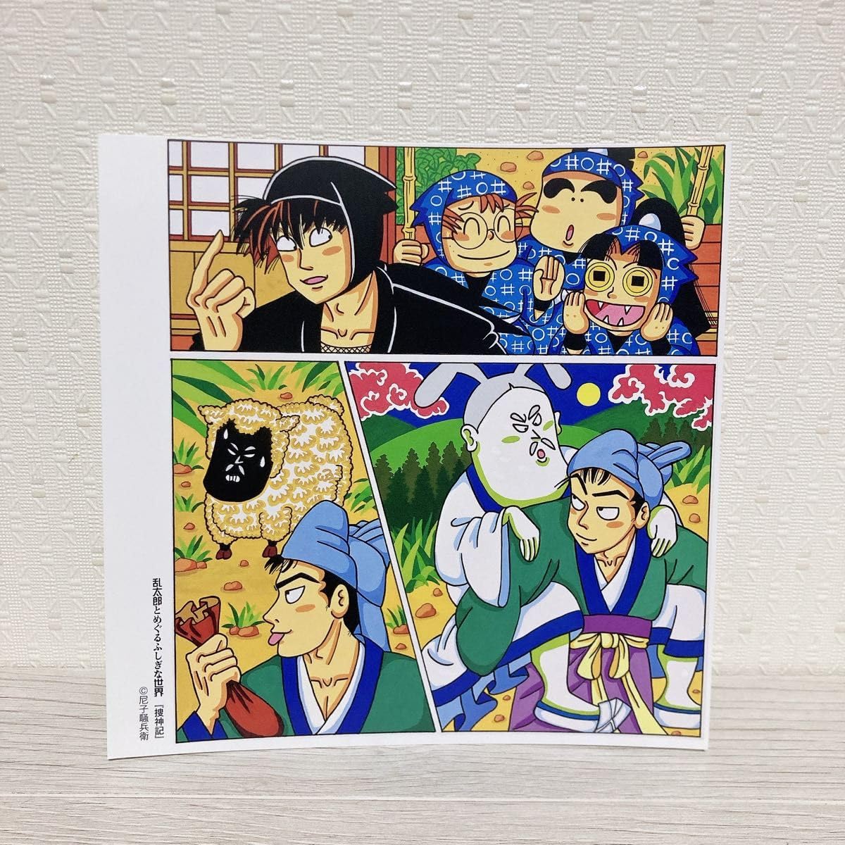 Amazon.co.jp: 忍たま乱太郎 落第忍者乱太郎 尼子騒兵衛 ポストカード