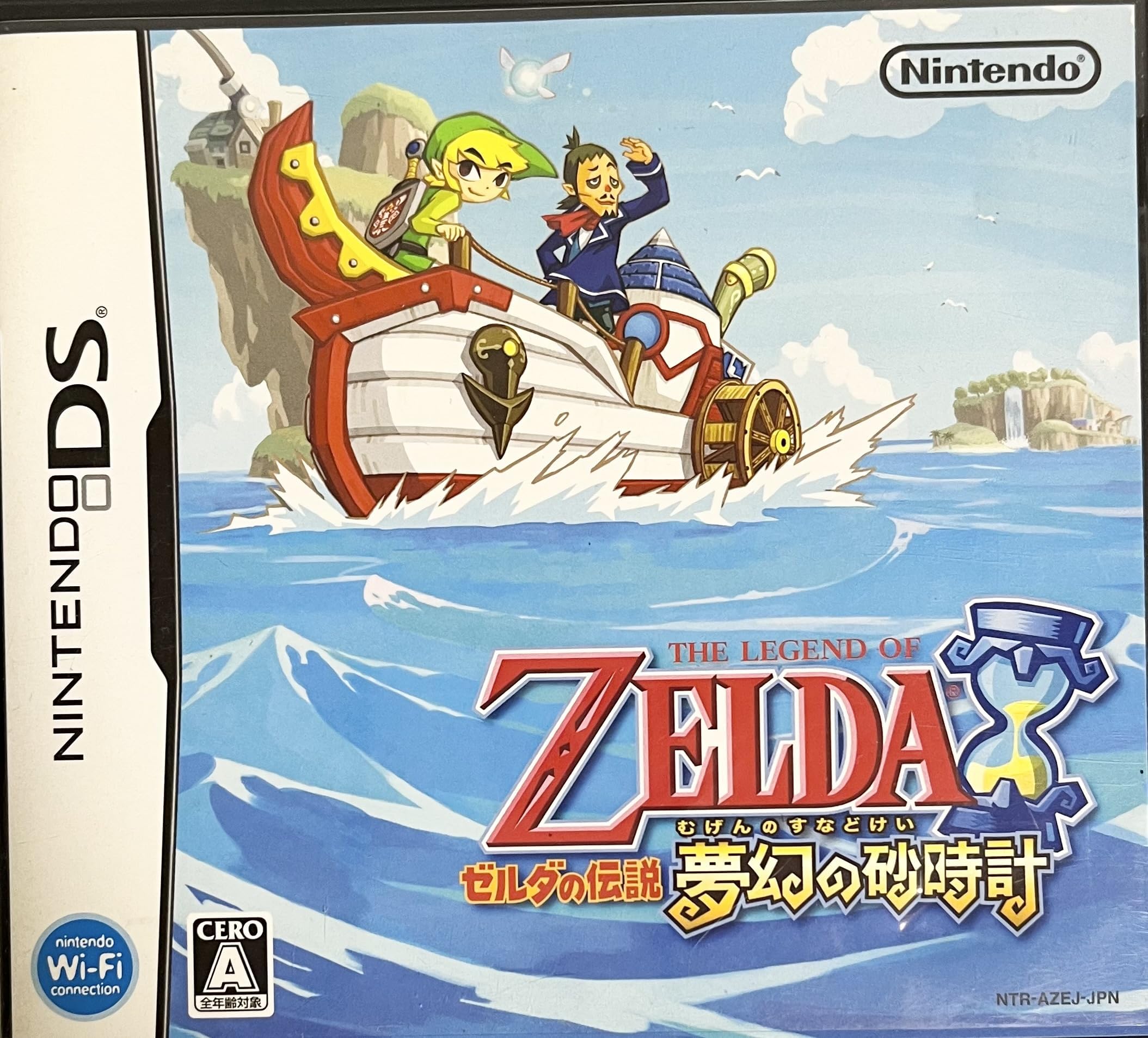 Amazon | ゼルダの伝説 夢幻の砂時計 | ゲームソフト
