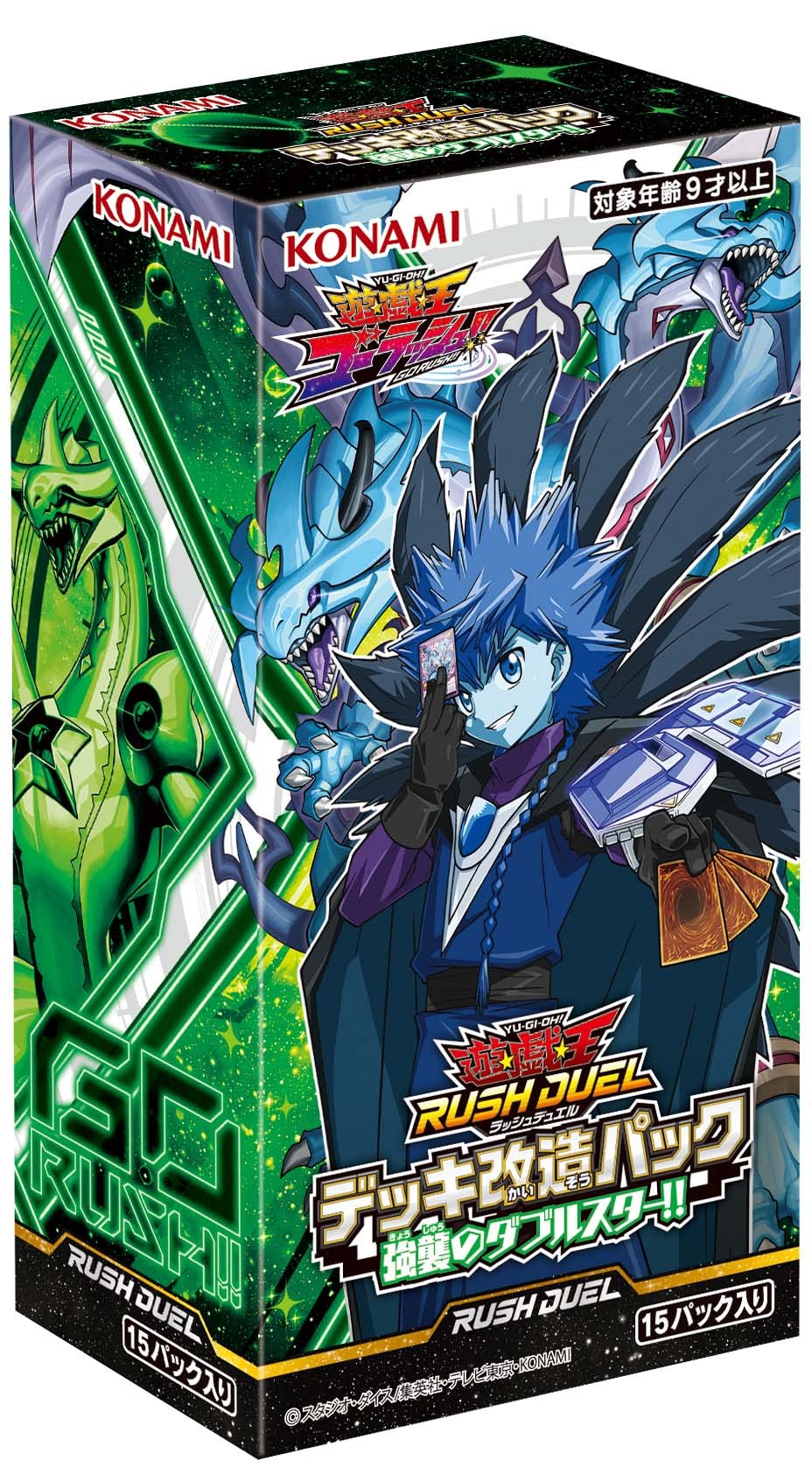 Amazon | 遊戯王ラッシュデュエル デッキ改造パック 強襲のダブル