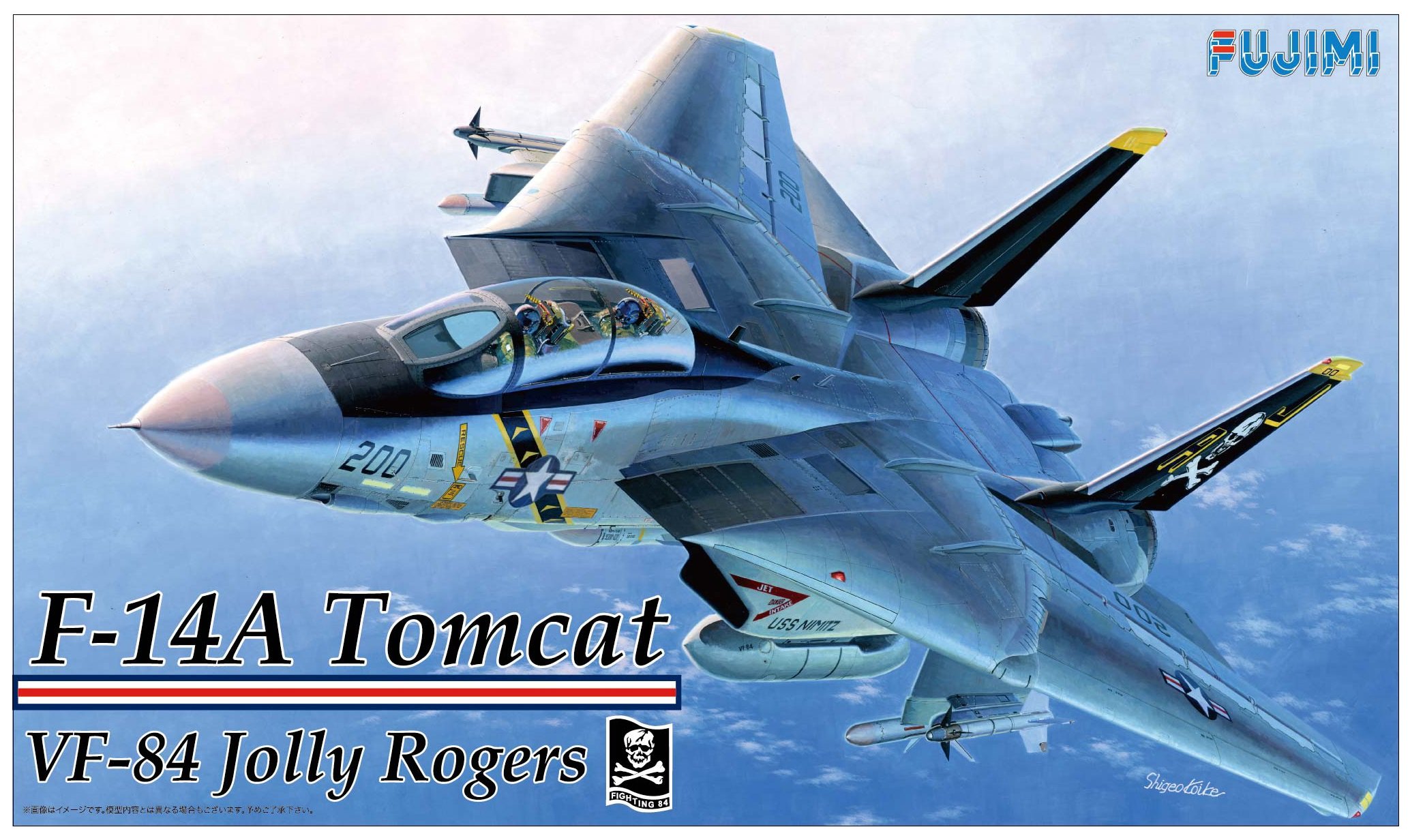 Amazon | フジミ模型 1/72 FシリーズNo.61 F14-A トムキャット