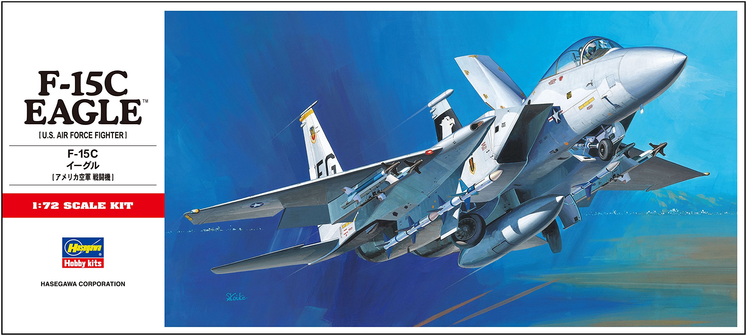 Amazon.co.jp: ハセガワ 1/72 アメリカ空軍 F-15C イーグル プラモデル