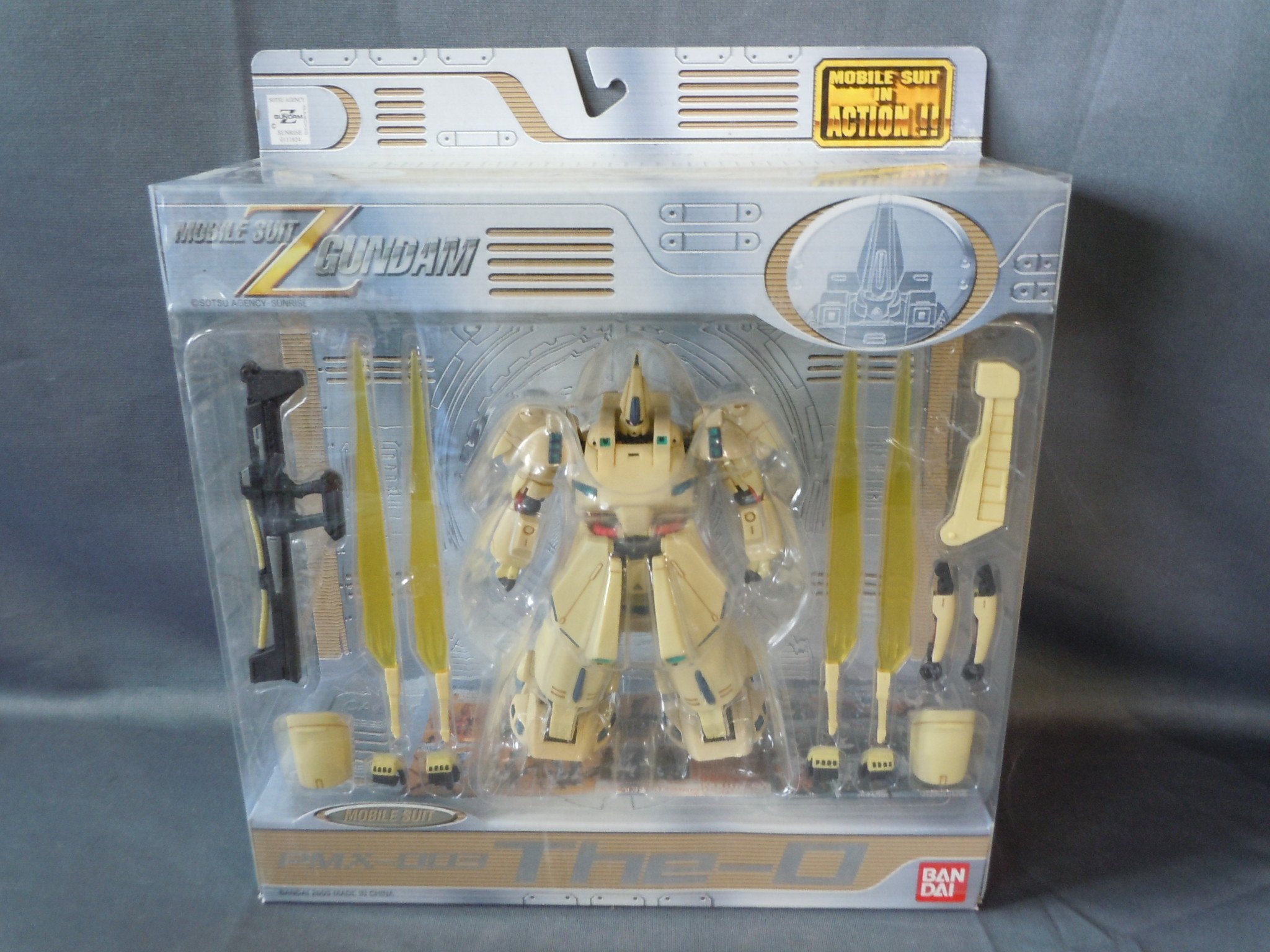 Amazon | TAMASHII NATIONS MS IN ACTION !! ジ・オ PMX-003