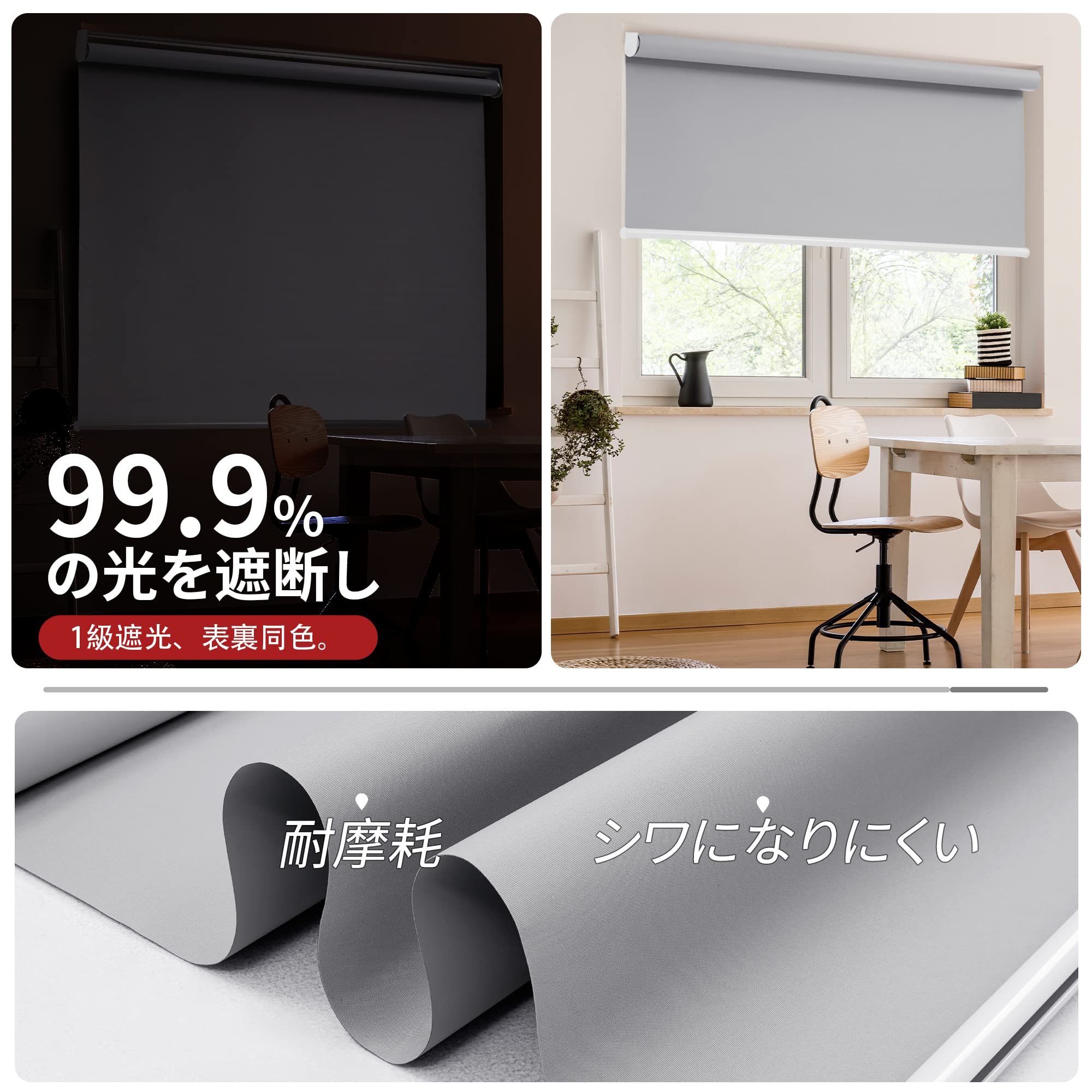 Amazon｜Deconovo プルコード式 ロールスクリーン 幅120丈220cm グレー