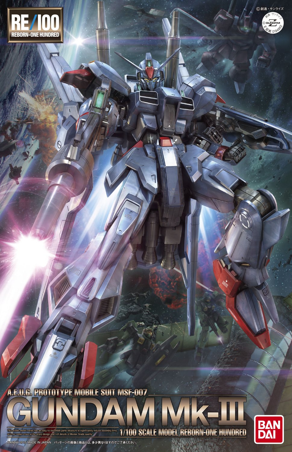 Amazon | RE/100 1/100 MSF-007 ガンダムMk-III (機動戦士ガンダムZ