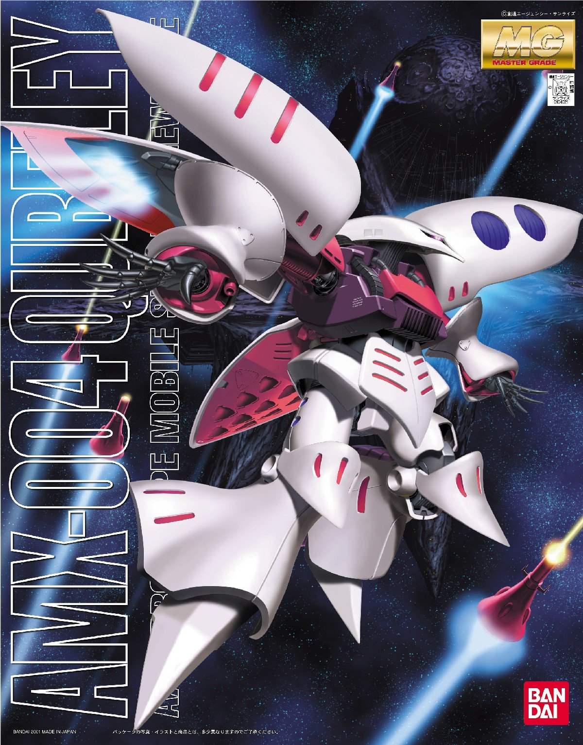 Amazon | MG 1/100 AMX-004 キュベレイ (機動戦士Zガンダム
