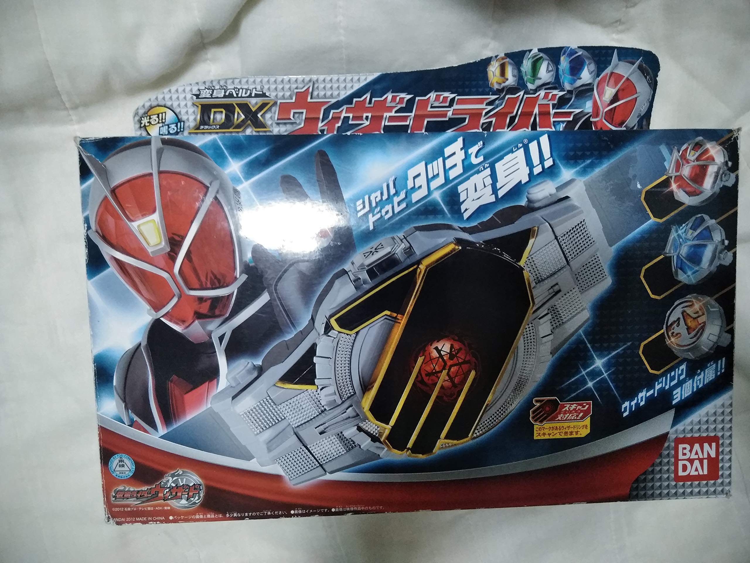 Amazon | 仮面ライダーウィザード 変身ベルト DXウィザードライバー