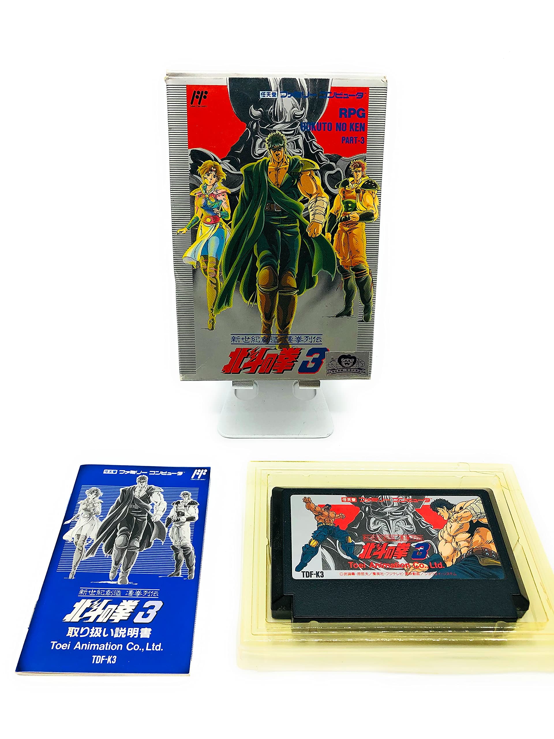 Amazon | 北斗の拳3 | ゲームソフト