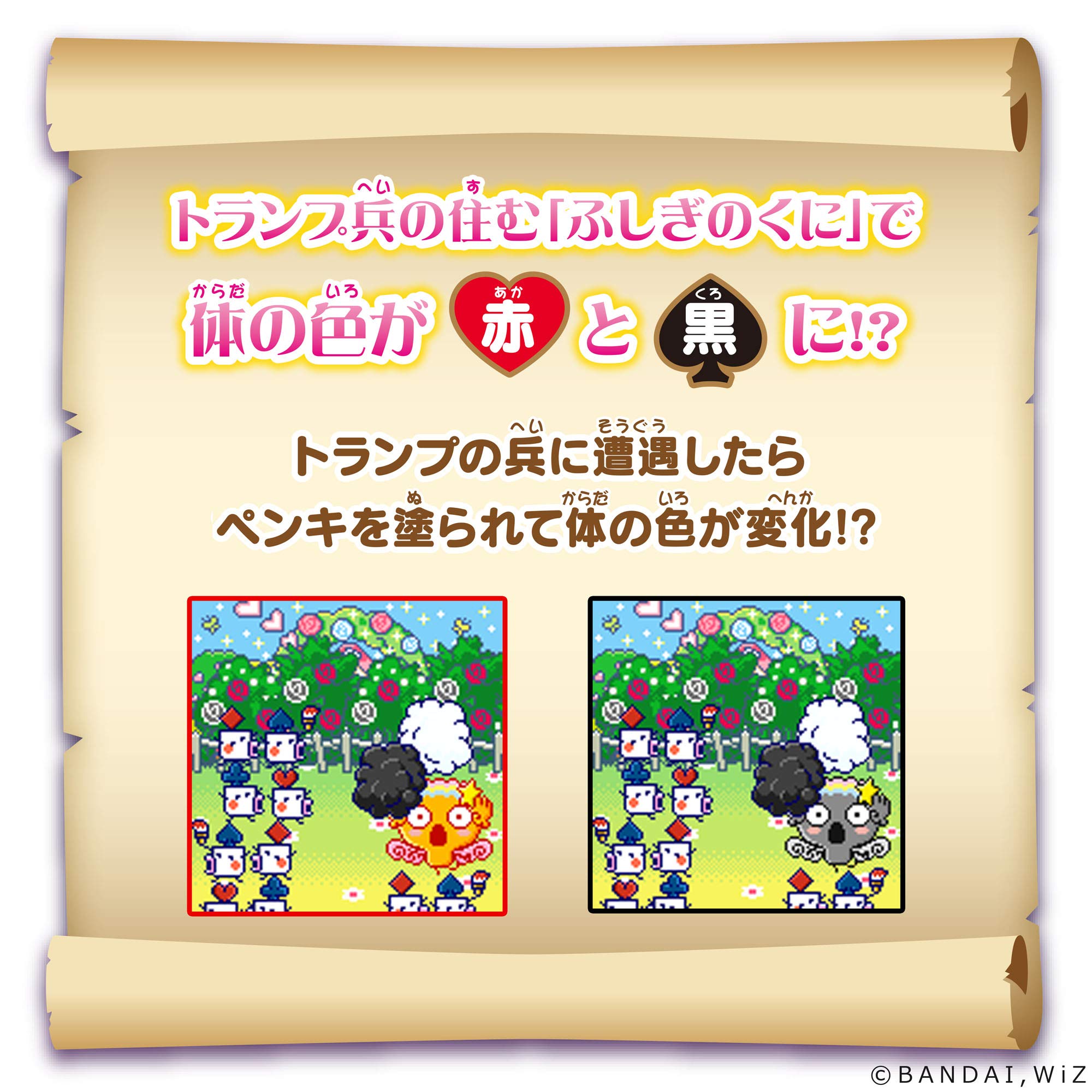 Amazon.co.jp: たまごっちみーつ ファンタジーみーつ ver. ブルー