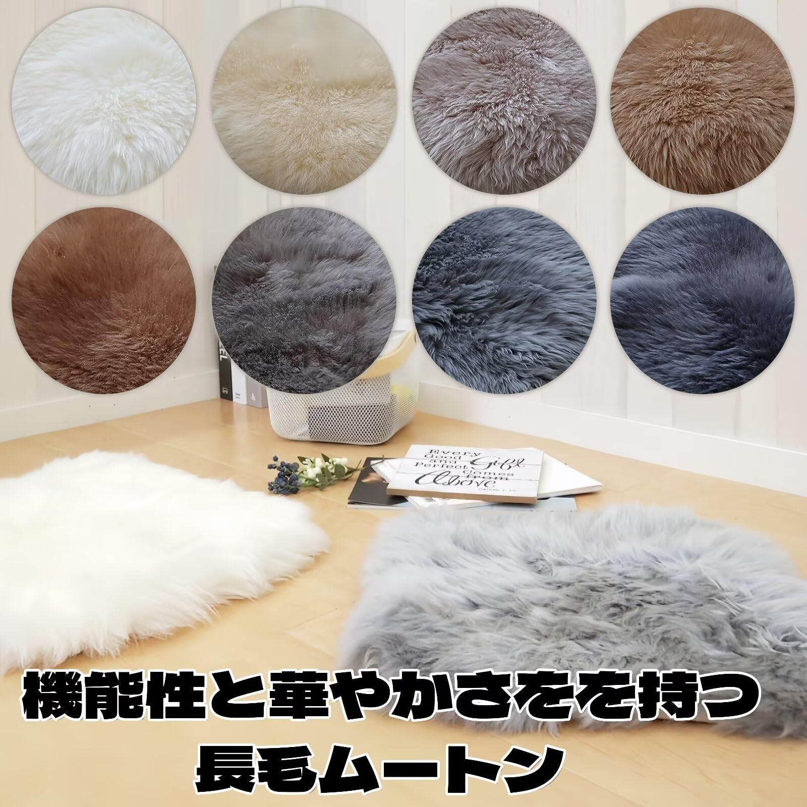 Amazon.co.jp: MISHIP ムートンクッション 天然ムートン 40×40cm 長毛
