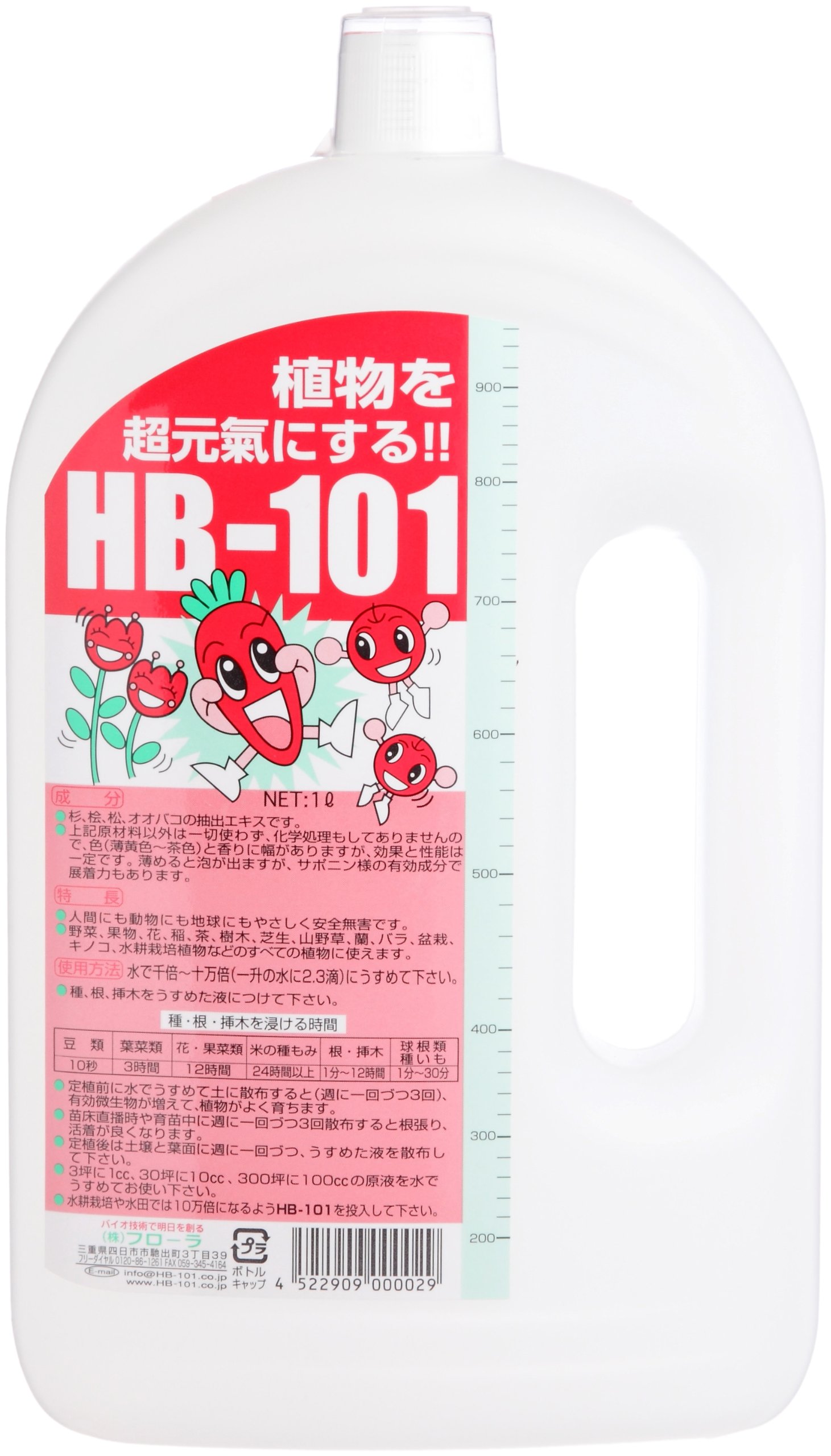 Amazon | フローラ(Flora) 植物活力剤 HB-101 即効性 1000倍希釈 原液