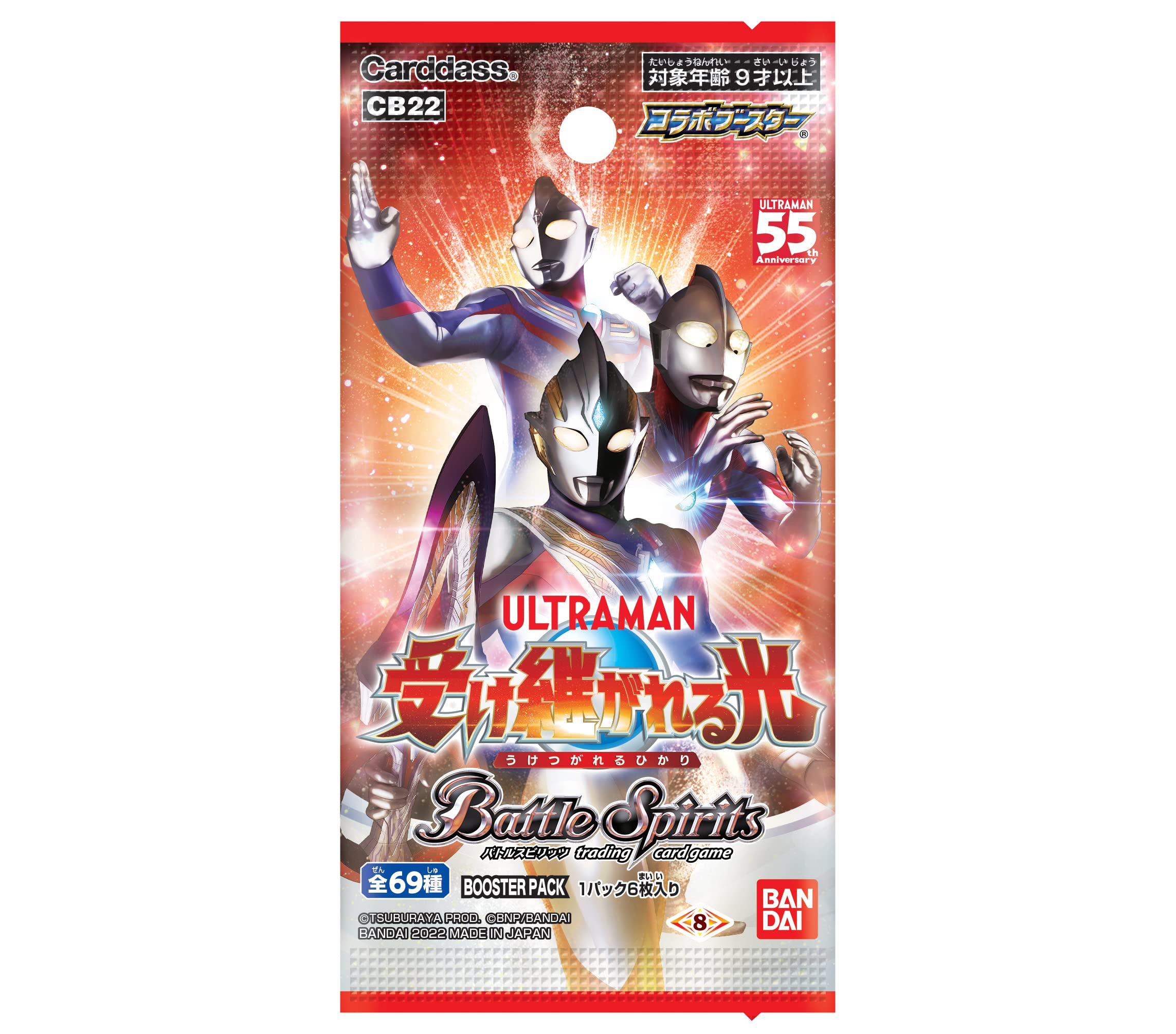 Amazon.co.jp: バンダイ (BANDAI) バトルスピリッツ コラボブースター