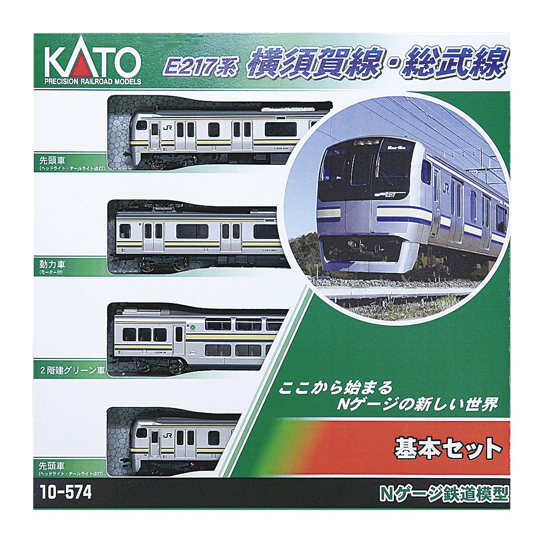 Amazon | KATO Nゲージ E217系 横須賀線・総武線 基本 4両セット 10