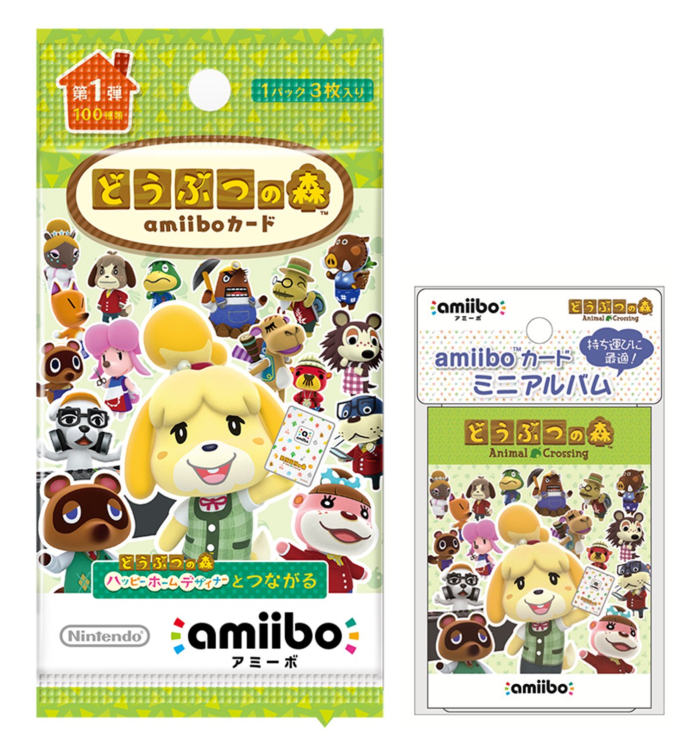 Amazon | どうぶつの森amiiboカード 第1弾 (5パック＋amiiboカード