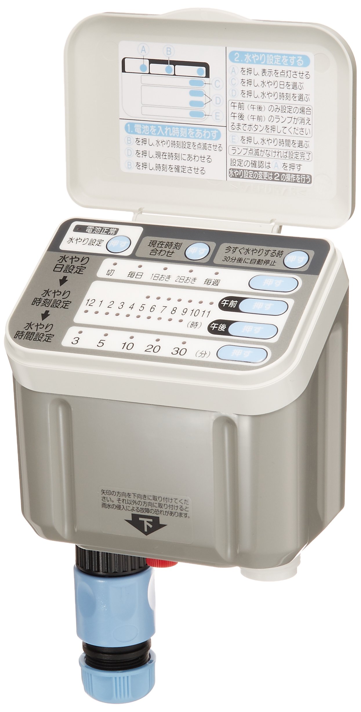 Amazon | セフティー3(Safety-3) 自動水やり器 植物用 電池式 壁掛け