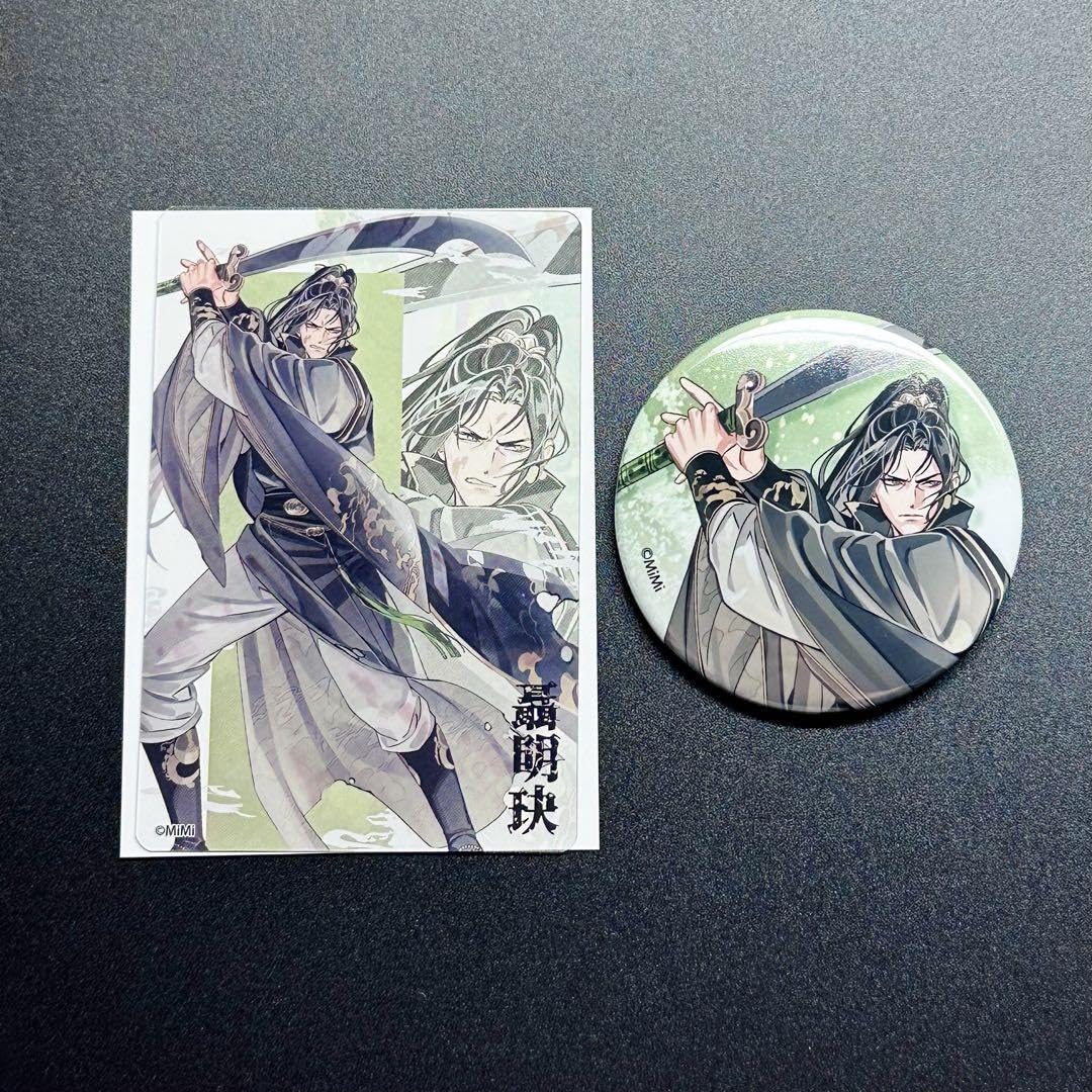 Amazon.co.jp: 魔道祖師 月下清影 クリアカード 缶バッジ 聶明玦 公式
