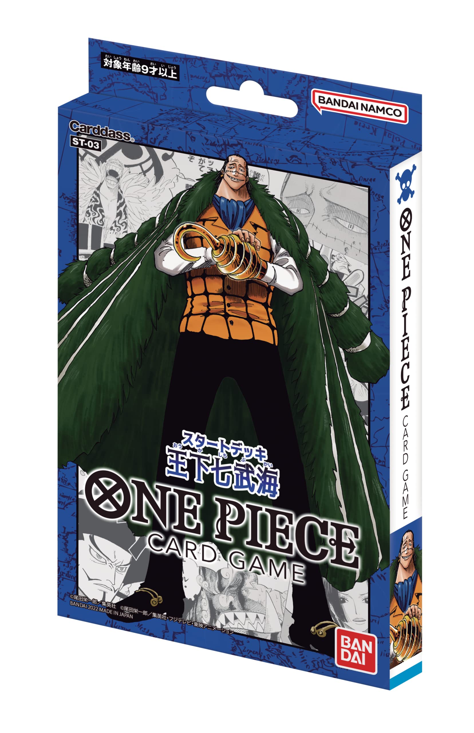 Amazon.com: BANDAI One Piece TCG: The Seven Warlords of The Sea