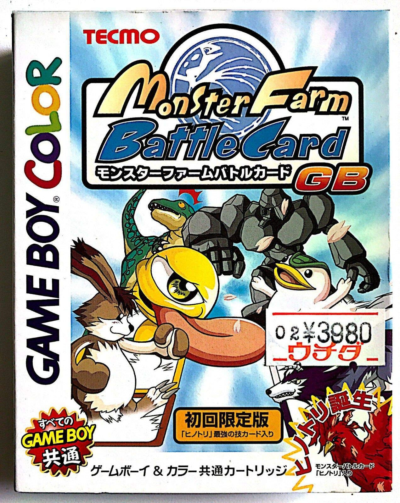 Amazon | モンスターファームバトルカードGB | ゲームソフト