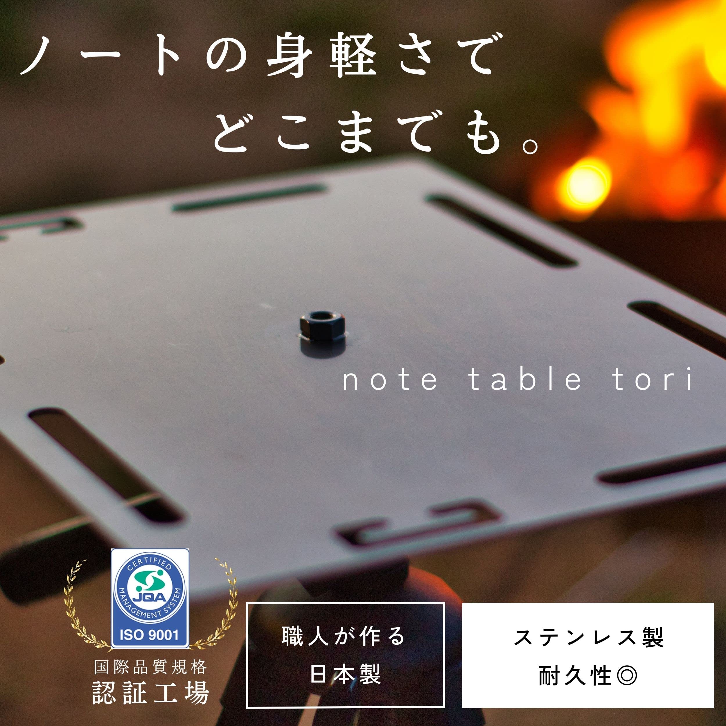 Amazon.co.jp: 【薄さ2mmでどこでも行ける】 MagoroLabo 三脚テーブル