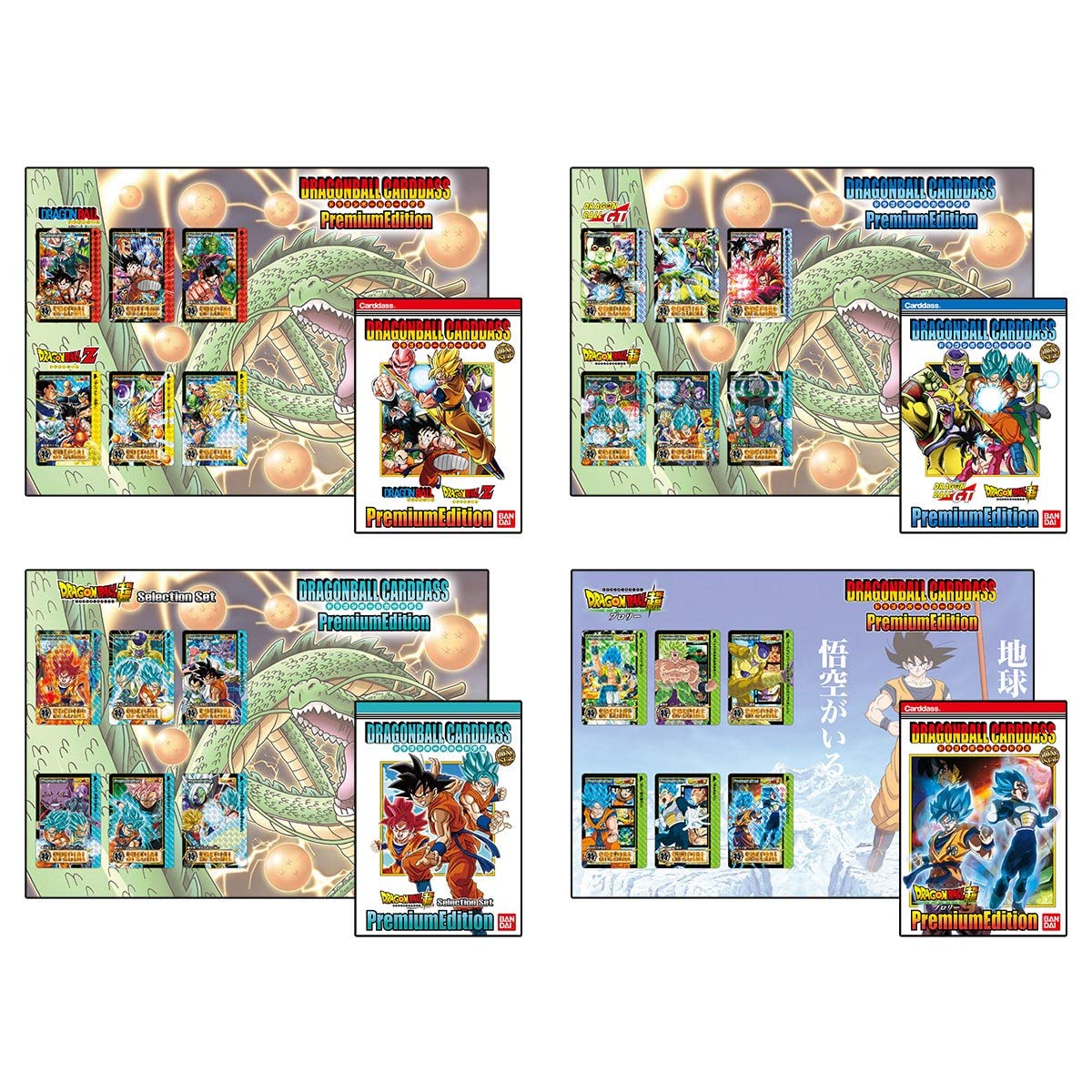Amazon.com: BANDAI Dragon Ball Super CG: Carddass Premium Edition