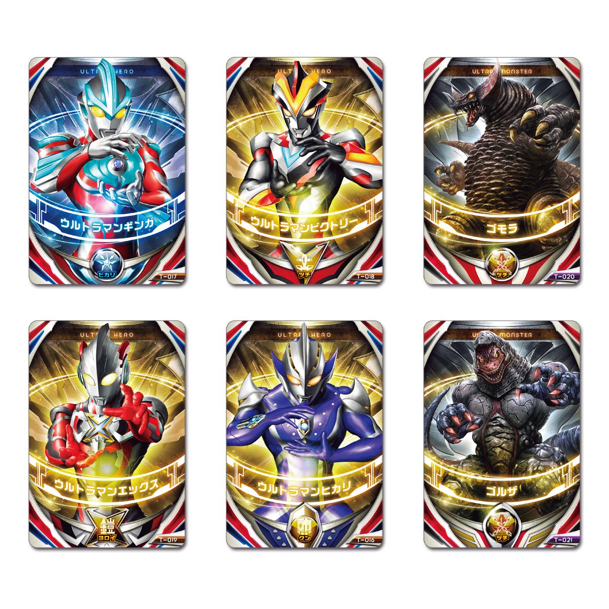Amazon | ウルトラマンオーブ ウルトラフュージョンカード レジェンド