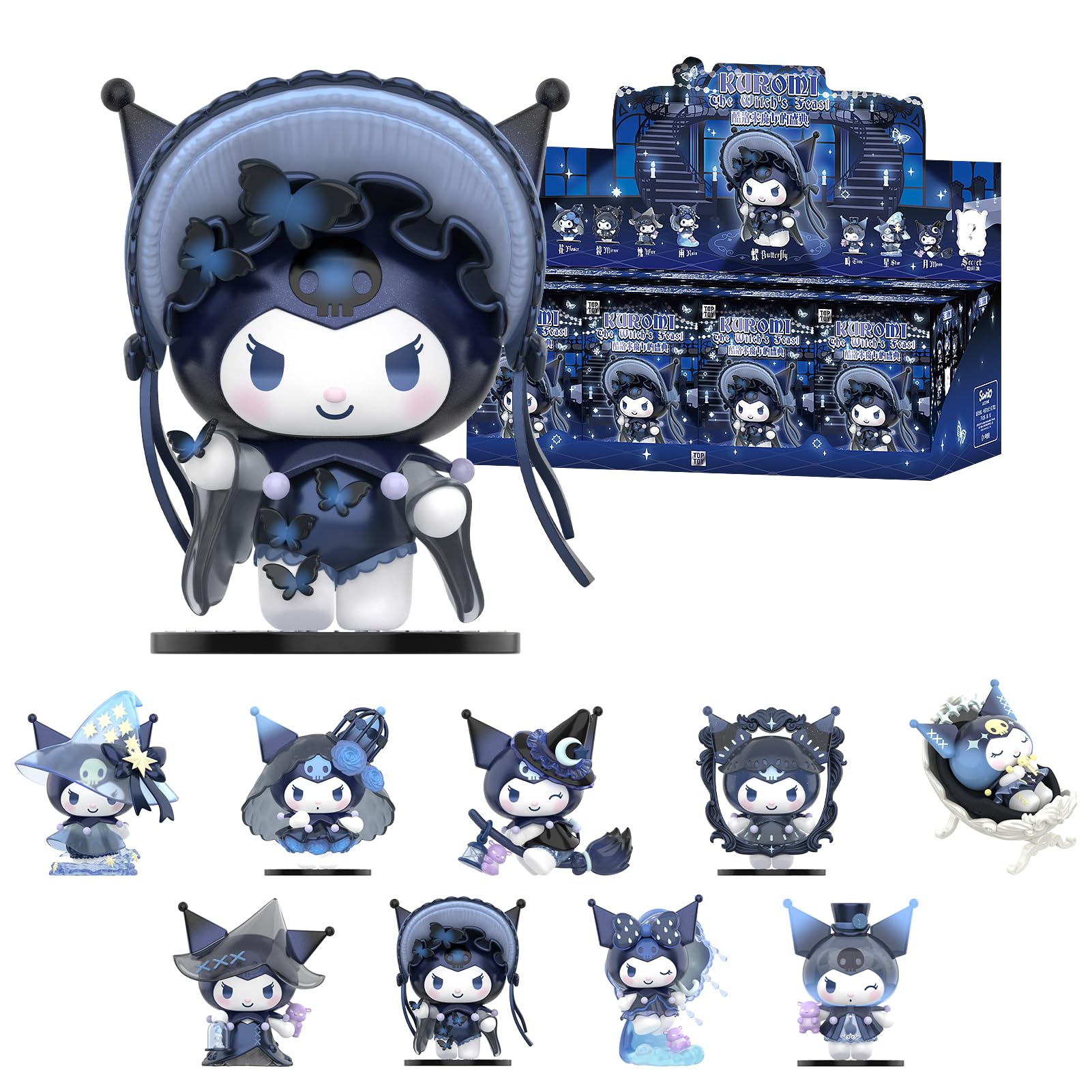 Amazon | TOP TOY サンリオ(SANRIO)クロミ・魔女の宴 シリーズ