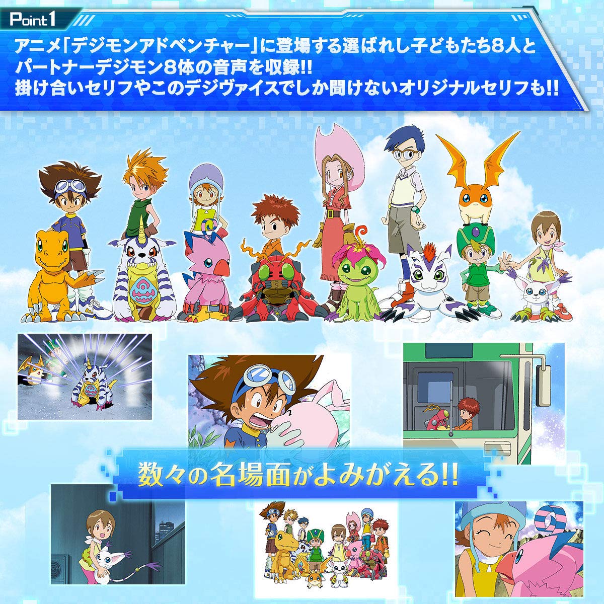 Amazon.co.jp: Complete Selection Animation デジヴァイス 1999（CSA