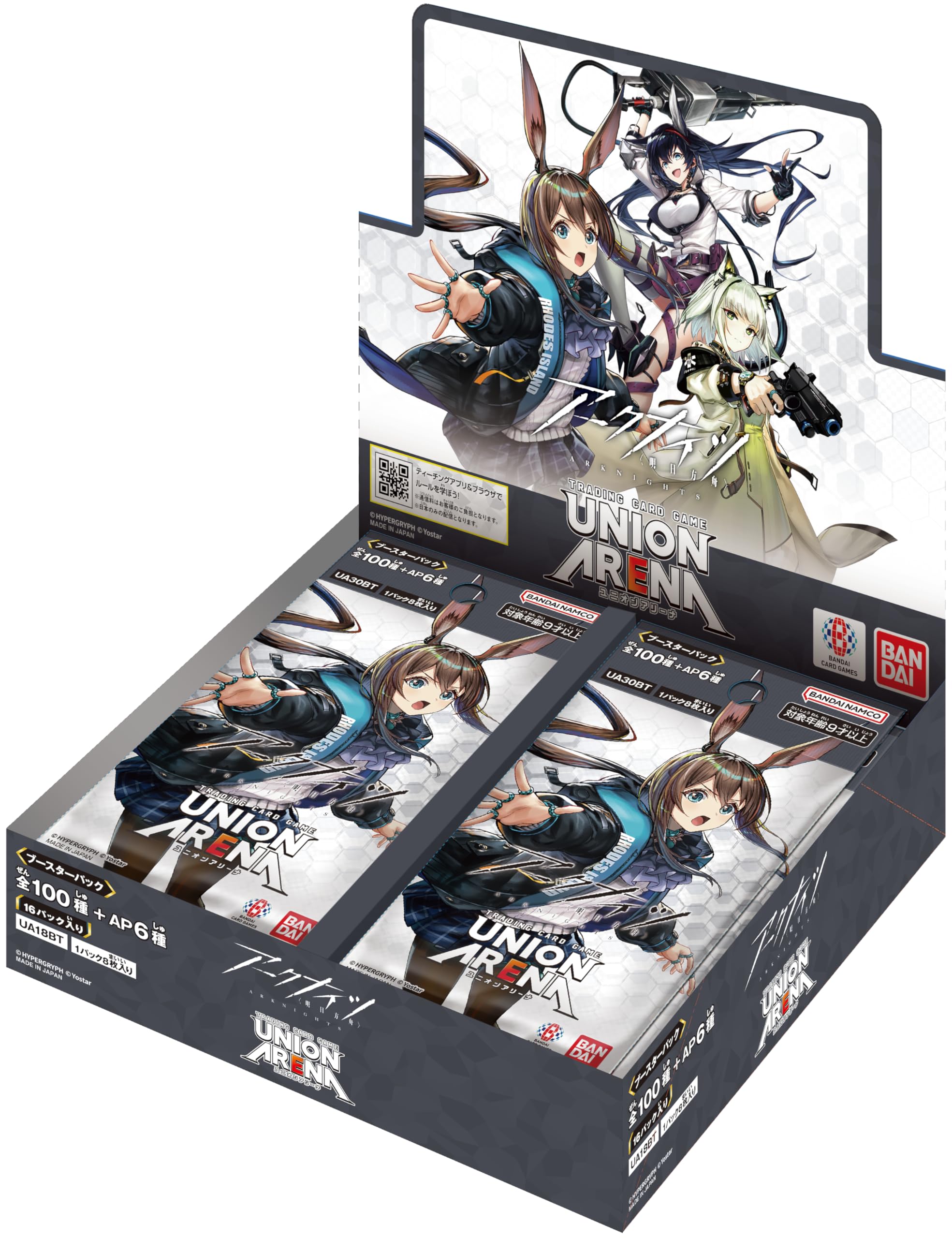 Amazon.co.jp: バンダイ (BANDAI) UNION ARENA ブースターパック