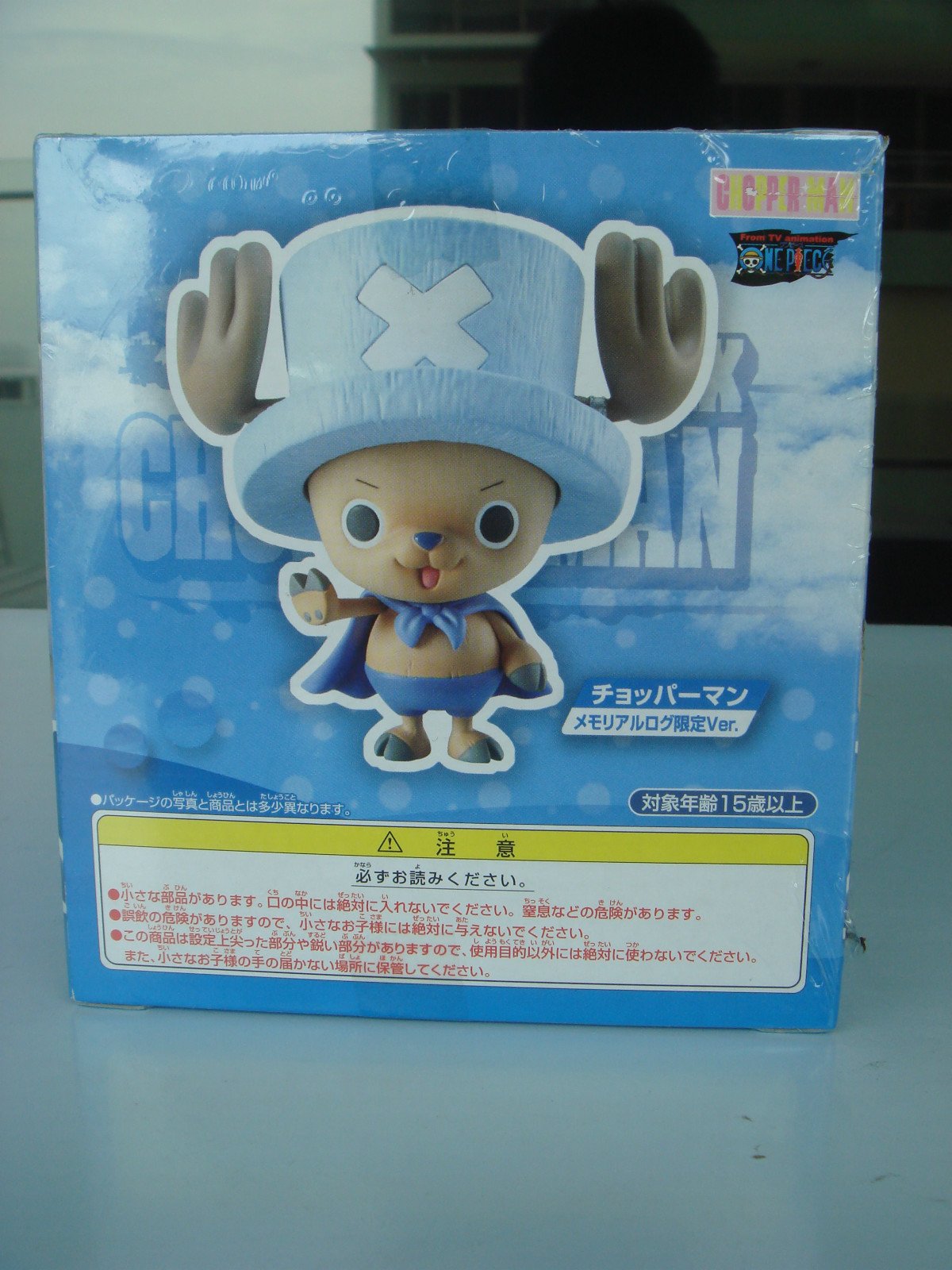 Amazon.co.jp: エクセレントモデル Portrait.Of.Pirates ワンピース